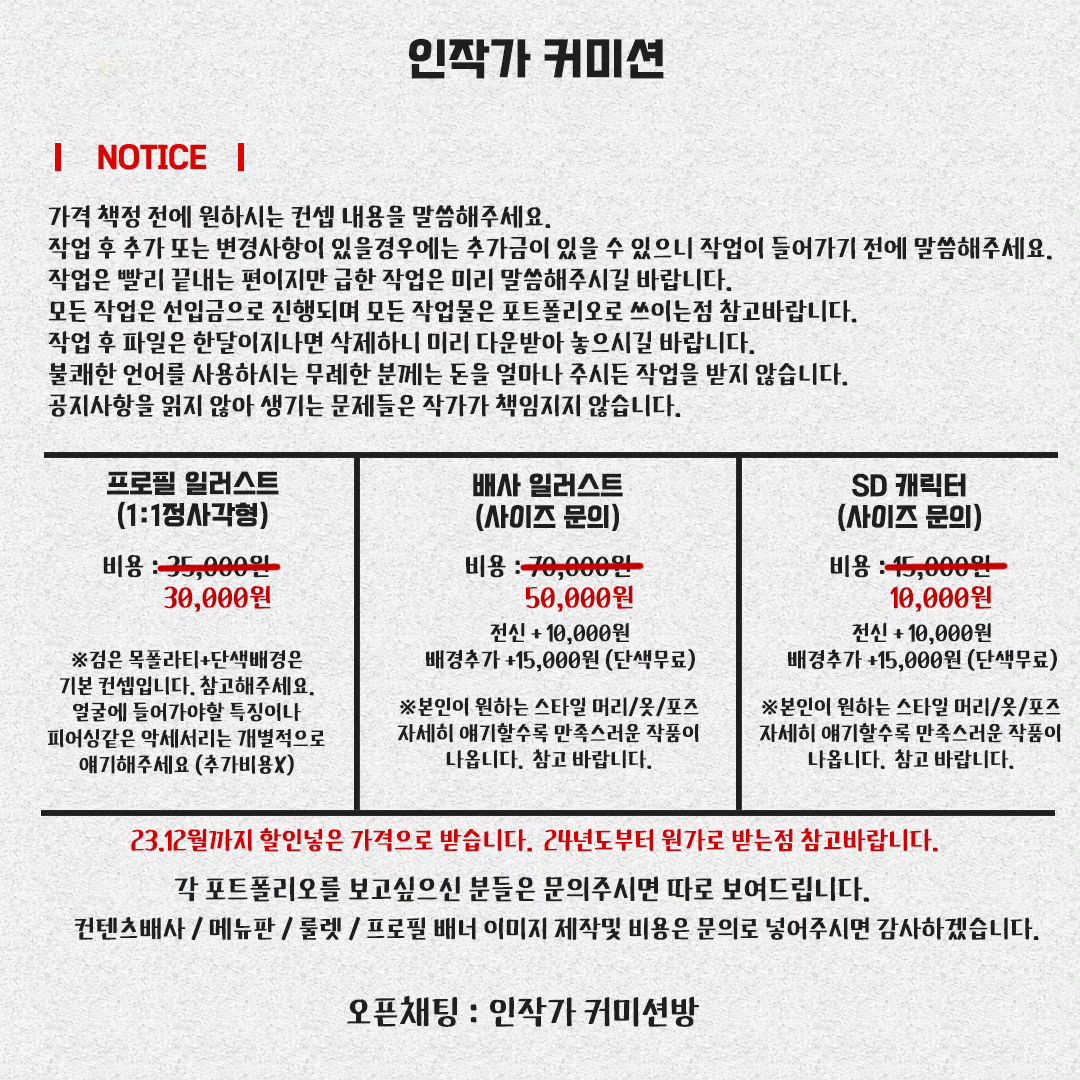 📢공지