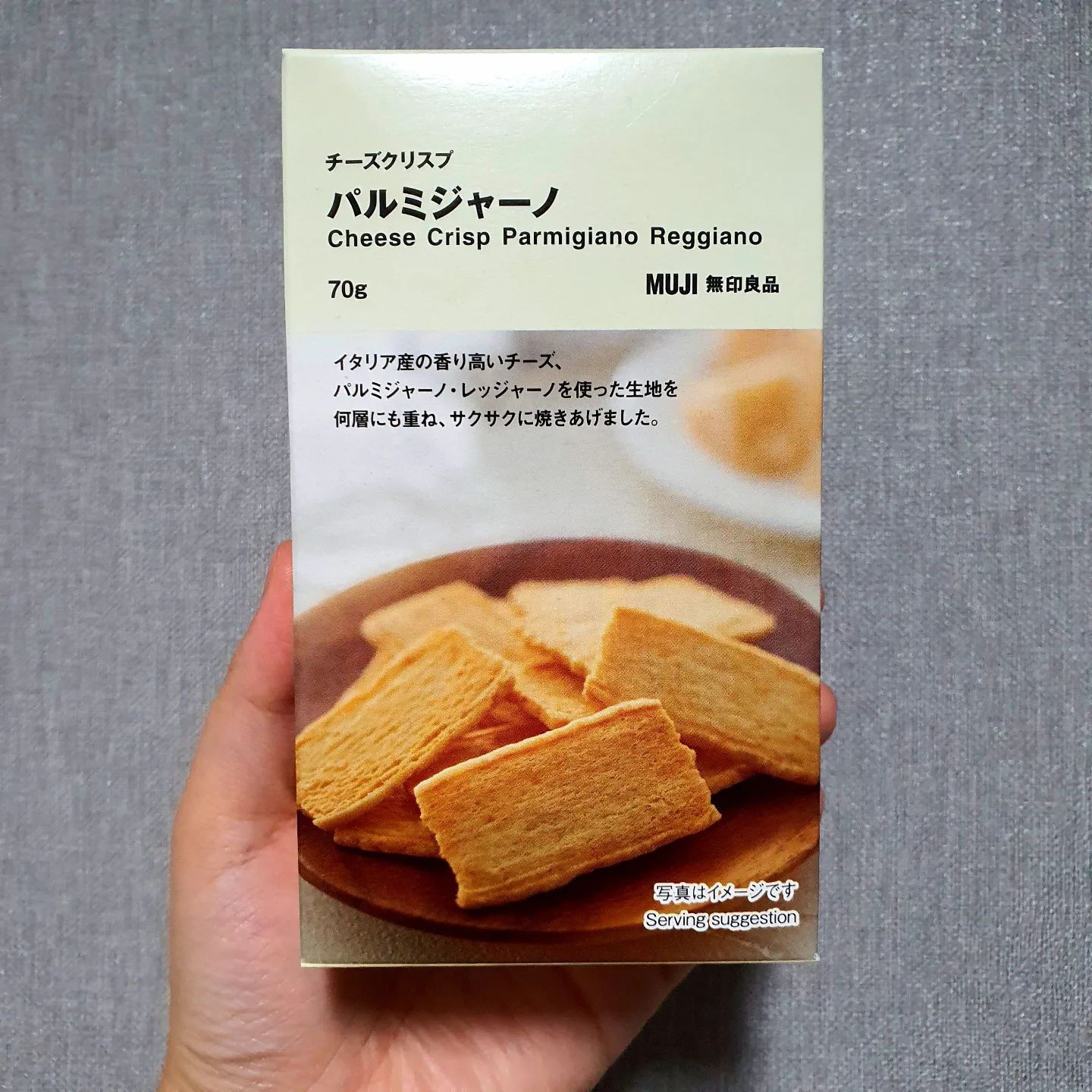 #오늘의스낵타임 - #muji
🧀치즈 크리스프 파르미지아노 레지아노
💰가격: 4,500원
#내돈내산

✅️ 제가 무인양품점에 가는 이유는!! 바로 과자입니다 평소 무지에가면 솜사탕을 사는데 이 날은 처음 보는 과자가 있길래 바로 집어왔어요

✅️ 근데 생각보단 과자가 너~~~무 얇고 짭잘하긴한데 고소한맛이나 치즈맛이 잘 안나서 조금 속상했습니다 다음번엔 더 맛난 과자를 찾을 수 있길!!

최근 바쁜일들이 많이 생겨 인스타에 잘 못 들어왔습니다. 자막넣고 편집할시간이 모자랄것 같아 앞으로는 사진만 업로드할 예정입니다
좋아요와 댓글 남겨주신 인님들 감사해요 답방 모두 가겠습니다!

🧧모두 새해 복 많이받으세요🧧

#과자 #과자리뷰 #간식 #간식리뷰 #무지 #무인양품 #치즈 #치즈크리스프 #food #dessert #instafood #먹스타그램 #맛스타그램 #리뷰 #리뷰어