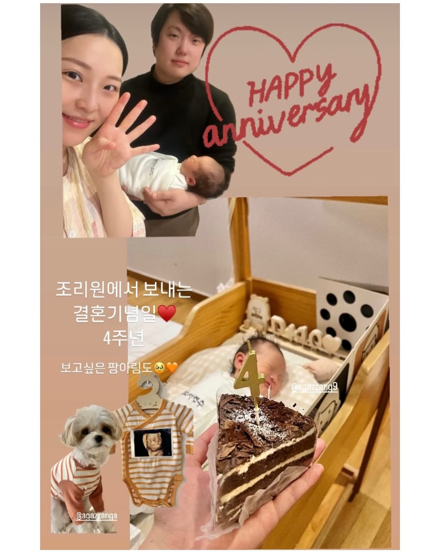 2024년 제일 큰 선물과함께 맞이하는 
4주년 결혼기념일
앞으로 우리 네식구 건강하게 잘지내자
️♥️👶🏻🐶♥️알라뷰