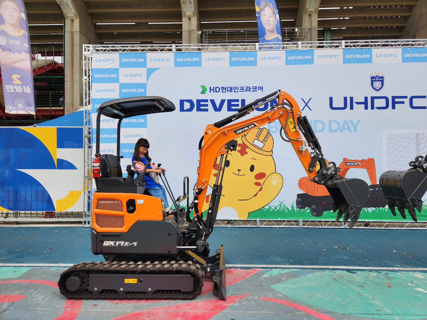 진주에서 왔다!!

#develon  #울산hdfc #디벨론화이팅