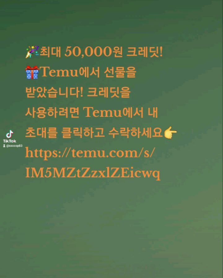 콘텐츠