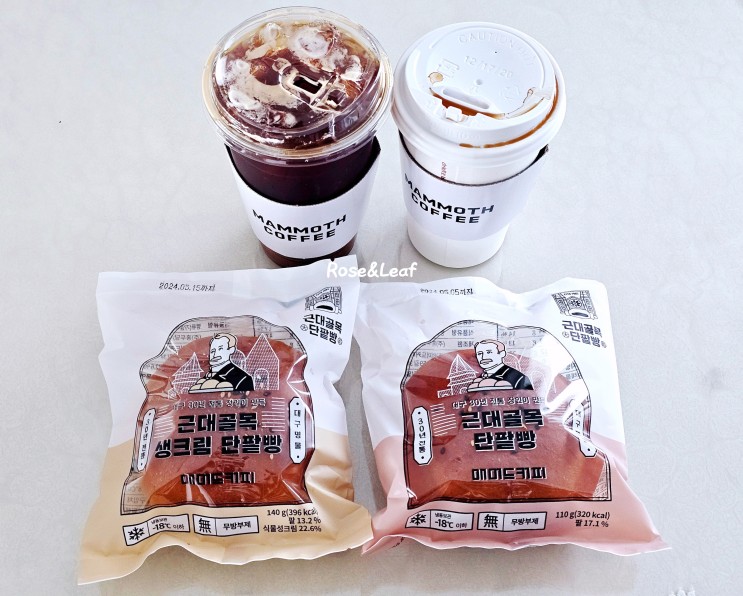 메머드커피 디저트 신메뉴 근대골목단팥빵 생크림단팥빵 먹어봄 JMT