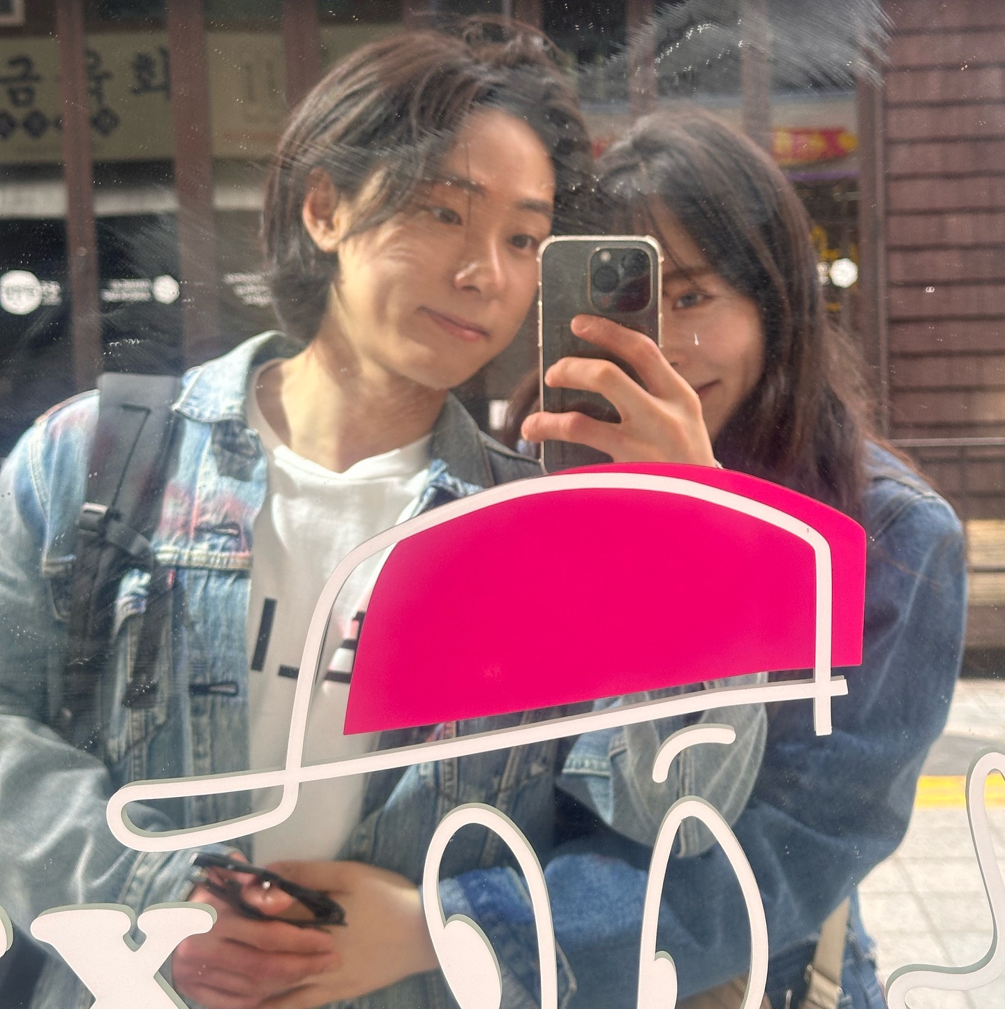 자꾸 내옷을 따라입는 내팅구