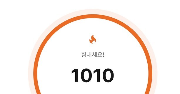 🚶‍♀️🏃‍♂️🚶‍♀️🏃‍♂️🚶‍♀️💦
한달 보름 후에 다시 시작하는 줄넘기! 
1000회부터 다시 시작! 
아직 2023년은 보름이상 남았다! 
.
.
.
.
.
.
.
#줄넘기 #다이어트 #줄넘기다이어트 #줄넘기운동 
#다이어트운동 #체지방감량 #체지방빼는운동 #체지방감량 
#일상 #일상운동 #운동소통 #운동기록
 #rjung #rjung줄넘기