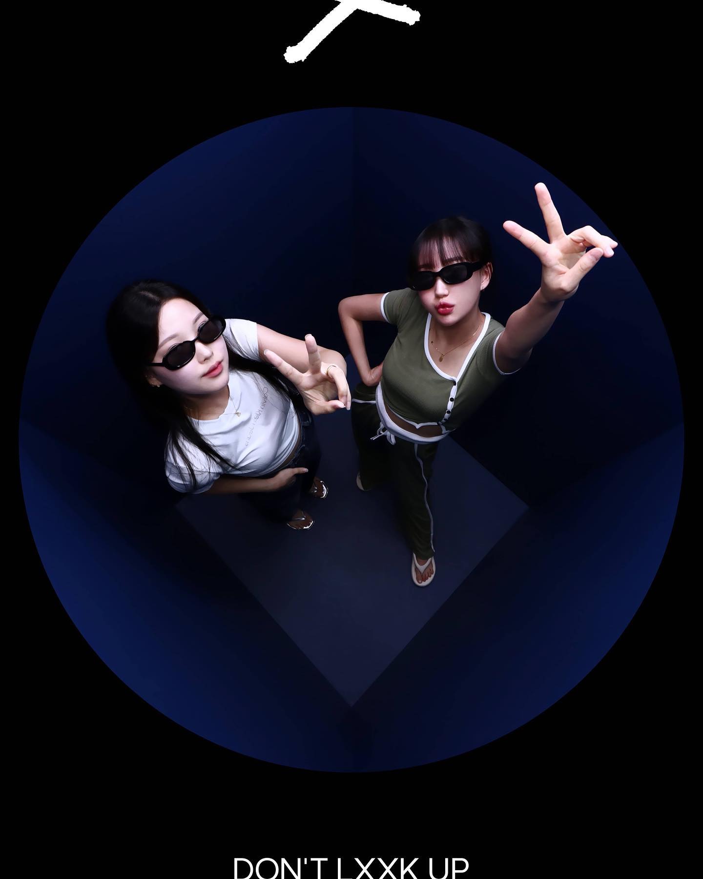 술톤🍻