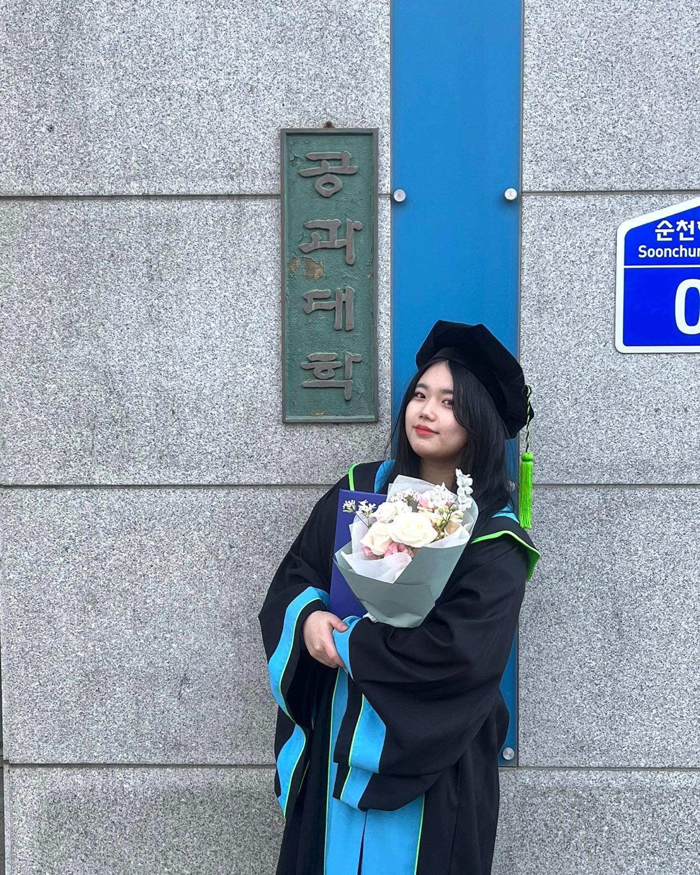 졸업했습니다!!! 대학에서 소중한 사람들을 너무 많이 만나서 행복합니다 !! 축하하러 와주고 축하인사 보내주셔서 너무 감사합니다 🤍