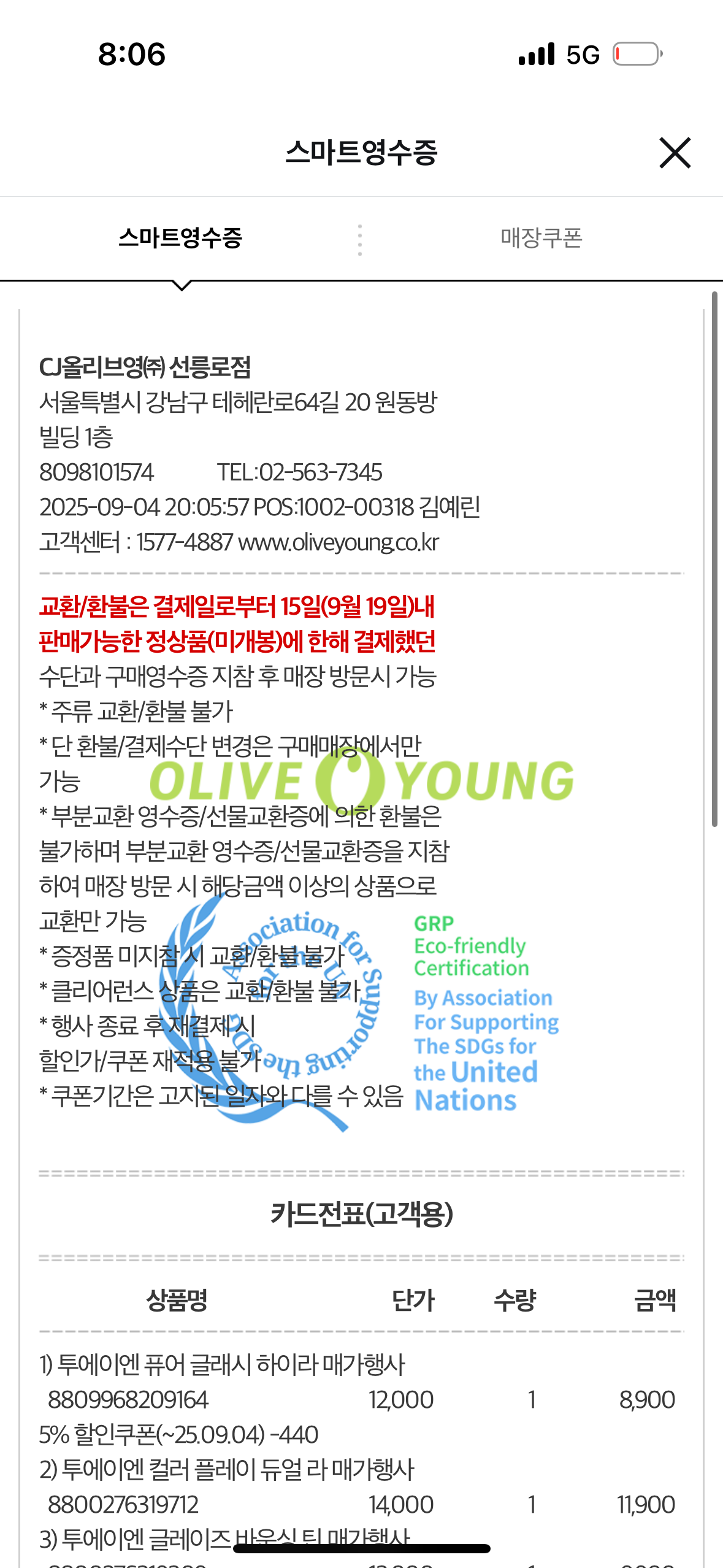 콘텐츠