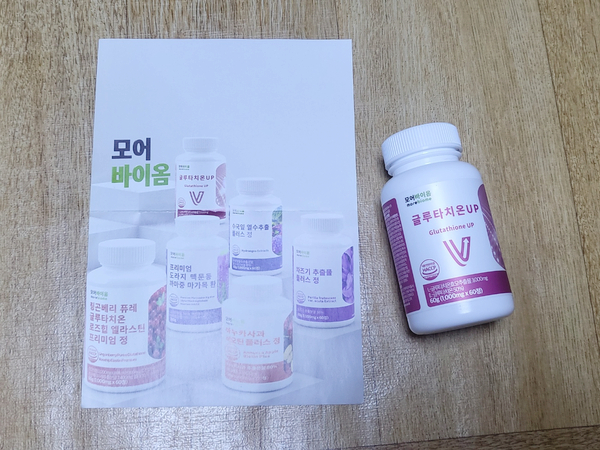 건강식품 모어바이옴 글루타치온 UP