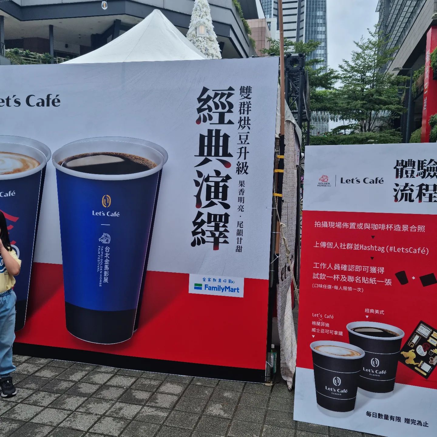#LetsCafe