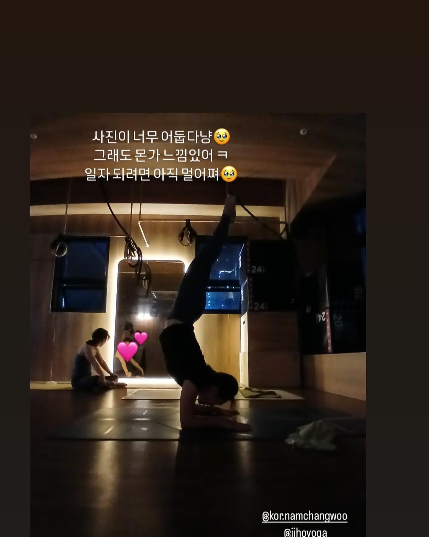 나 의 발 전 🤭🤭🤭🤭
이정도로도 너무 행복해 
요가를 열심히 하다 보니 느낀점!
내 몸이 준비가 되어야 어떠한 동작들을 하더라도
조금씩 접근이 되는구나.. 를 참 많이 느낀다🖖

나의 굽은 등과 말린 어깨 수십년을 이렇게 살아 왔는데 
하루아침에 펴지며 모든 동작에 접근한다는건 말도 안되는 거였다..

요즘 지호요가를 1년넘게 다니며 드는 생각이
내 어깨와 팔힘이 많이 좋아졌다!
하체 버티는 힘도 많이 좋아졌구나~

근데 ㅋ ㅋ 아직도 하타시간에 
우스트라아사나 우르드바다누라 등등의 후굴 동작만 나오면 뛰쳐나가고 싶따 ㅋㅋㅋㅋㅋㅋㅋㅋ
우카타사나도 힘든 나🥹🥹🥹

하지만 꾸준함이 답이다👍
-
-
#지호요가 #요린이 #핀차마유라사나