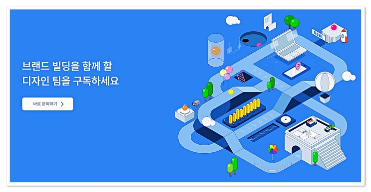 디자이너 구독 외주 전문 알파브라더스 sns콘텐츠, 카달로그 등 다양하게