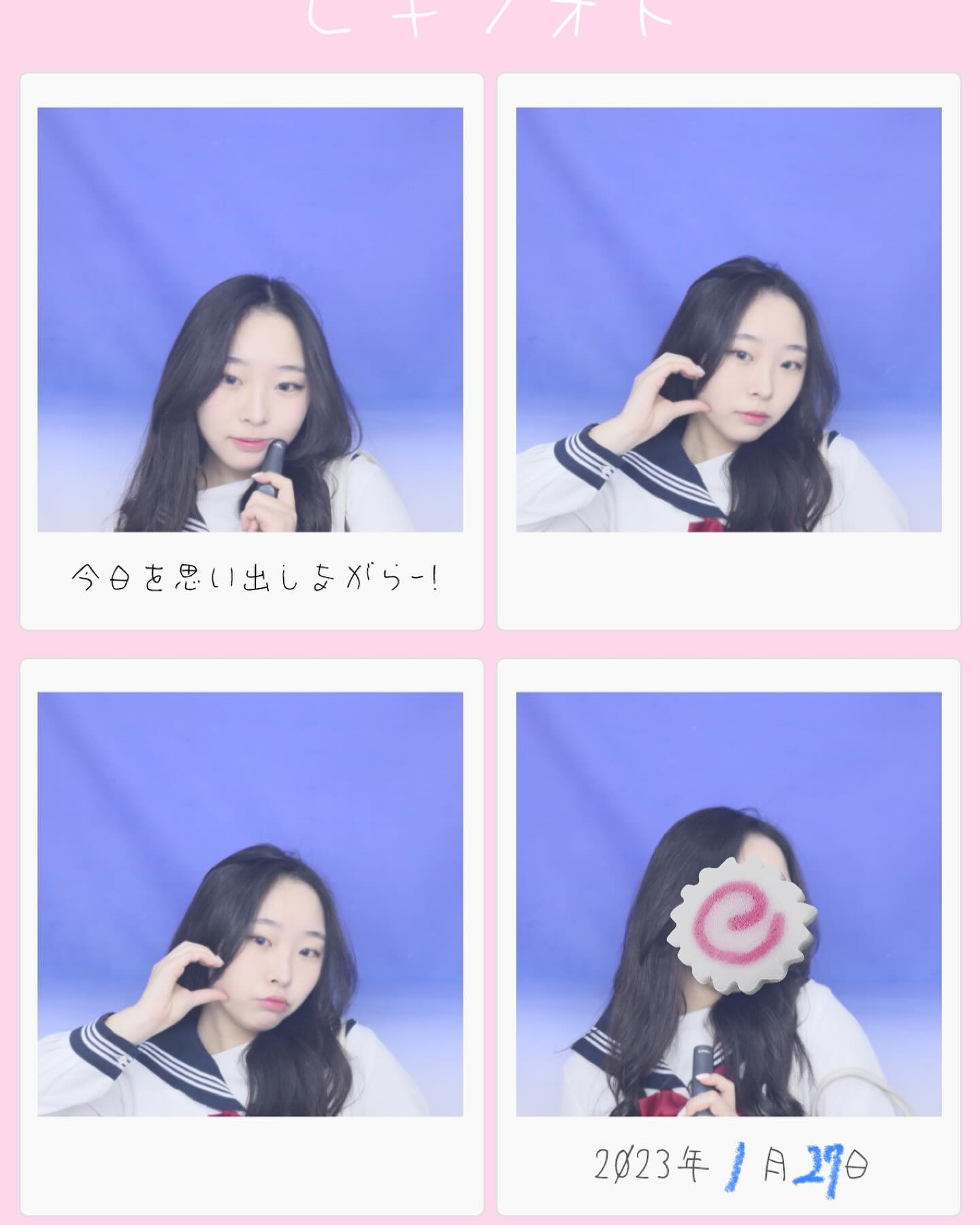 ☁️☁️☁️ #비키포토도쿄본점