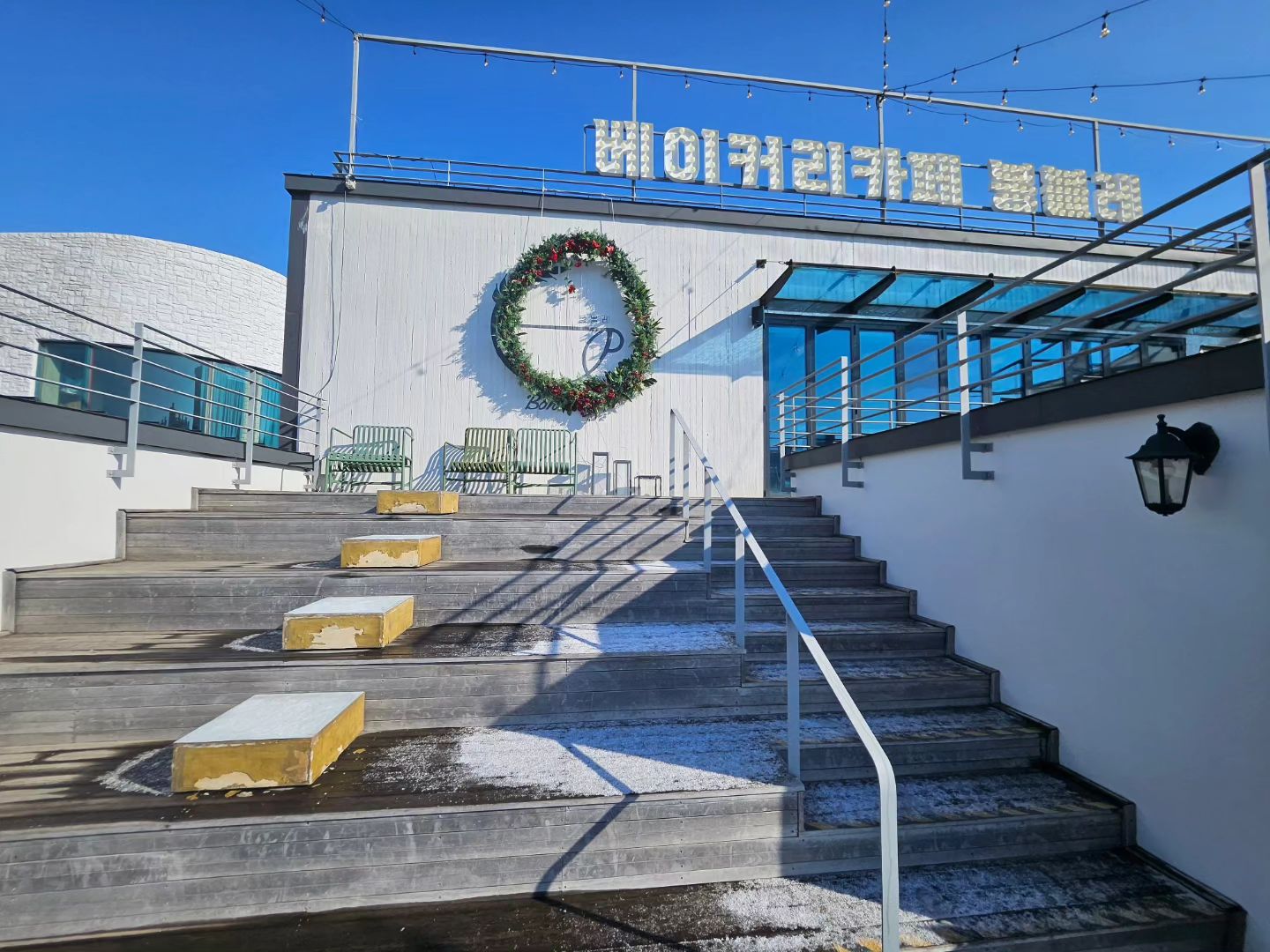 💜협찬💜
☕️송도대형 베이커리카페🥐
봉블레카페는 40년경력 빵기능장이 직접 만드는  베이커리부터 키즈놀이방,북카페,공연장카페,루프탑,엔틱룸 까지
층별로 다양하게 즐길수 있고
공간대여,카페대관도 가능하고 특히 소금빵이나 커피나 음료도
다양해요🫶

📍봉블레

📫인천 연수구 청량로70번길 14-7 봉블레

⏰️매일 10:00 ~22:00

☎️0507-1384-0454

bonble_songdo

#송도디저트 #송도소금빵 #송도루프탑카페 #송도대형카페 #송도카페추천  #송도대관