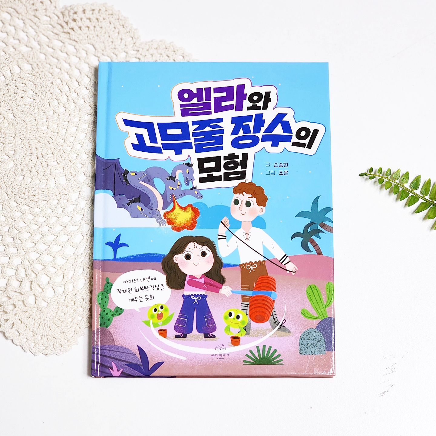 콘텐츠