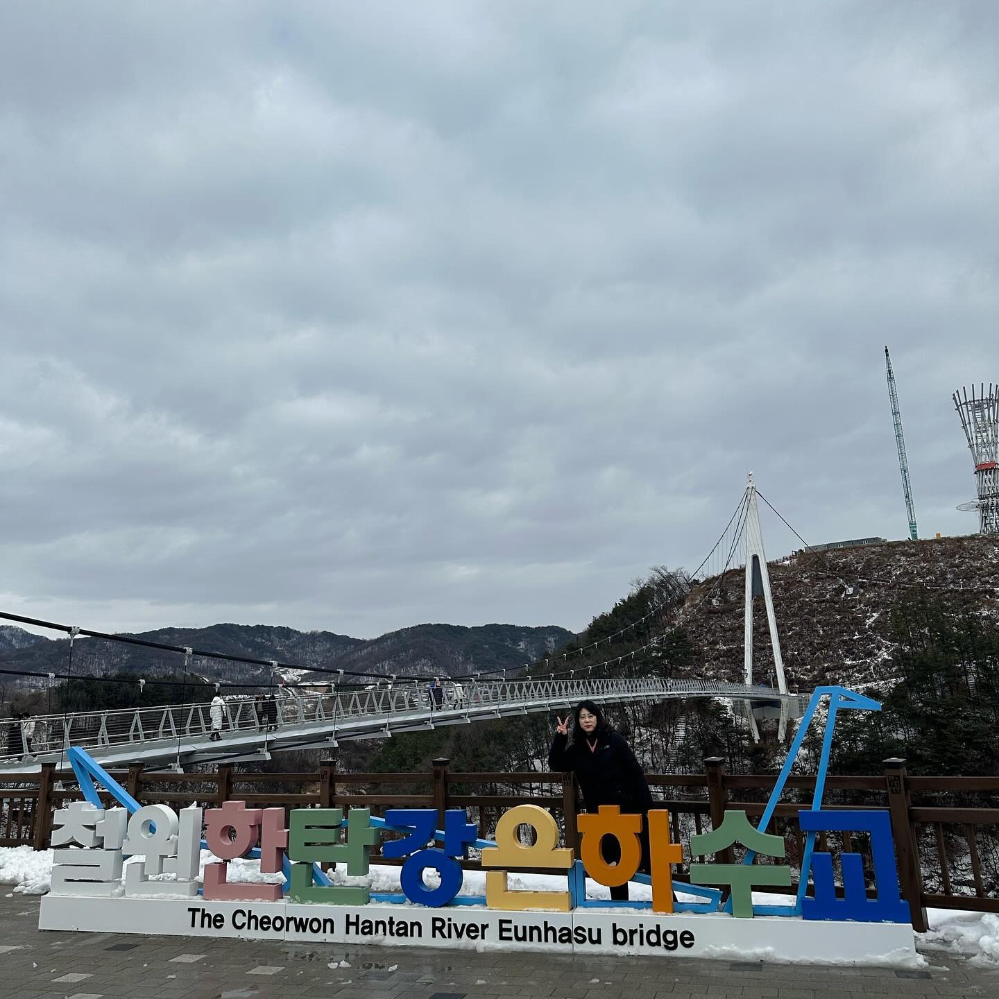 올해도 울가족 햅삐하게✨ #철원여행