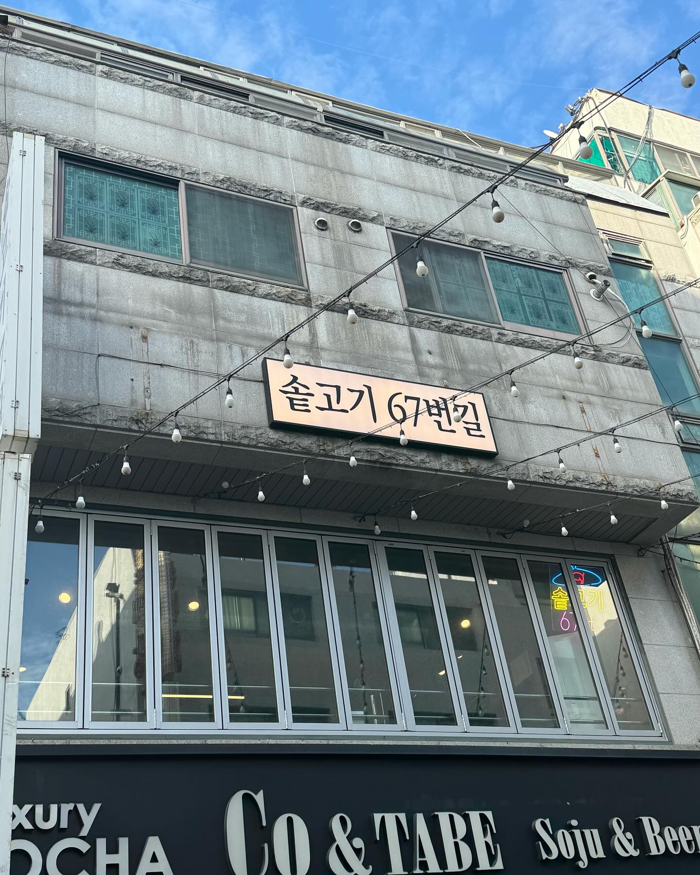 #협찬

솥고기7번길

인천 미추홀구 용현동 195-30 2층
매일 15:00-23:00
0507-1420-7908

생삼겹 200g 9,900원
생목살 200g 9,900원
우삼겹 200g 10,900원

인하대학교후문쪽에 위치한
솥뚜껑에 삼겹살을 구워먹는 고기맛집
가격도 저렴한 갓성비 고기집
솥뚜껑에 삼겹살에 미나리 조합이 미침
가족모임, 회식으로도 딱~!!!
저렴한 가격과 질좋은 퀄리티까지

#인하대 #인하대고기집 #인하대후문맛집 #인하대삼겹살
#용현동고기집 #용현동삼겹살