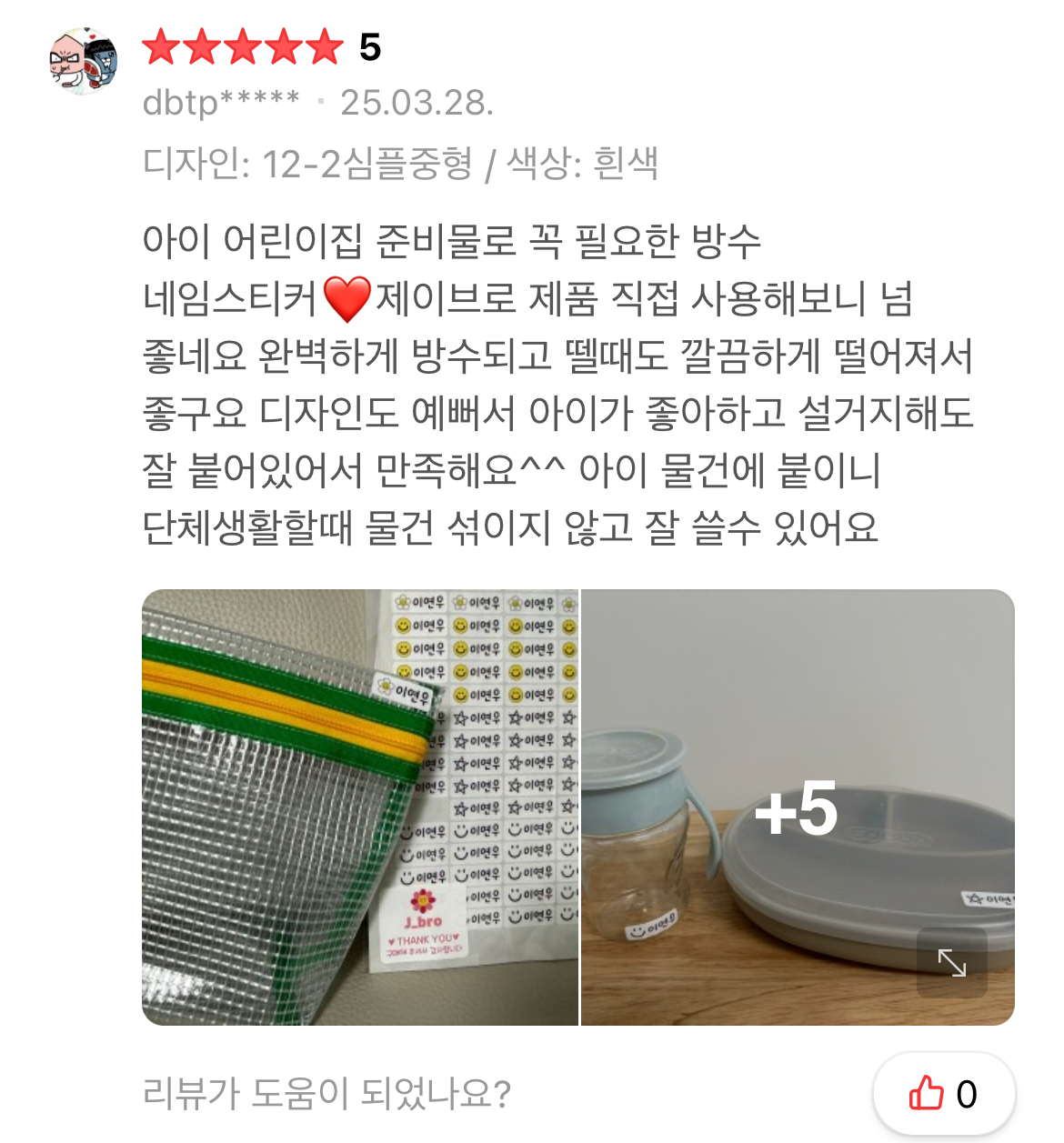 콘텐츠