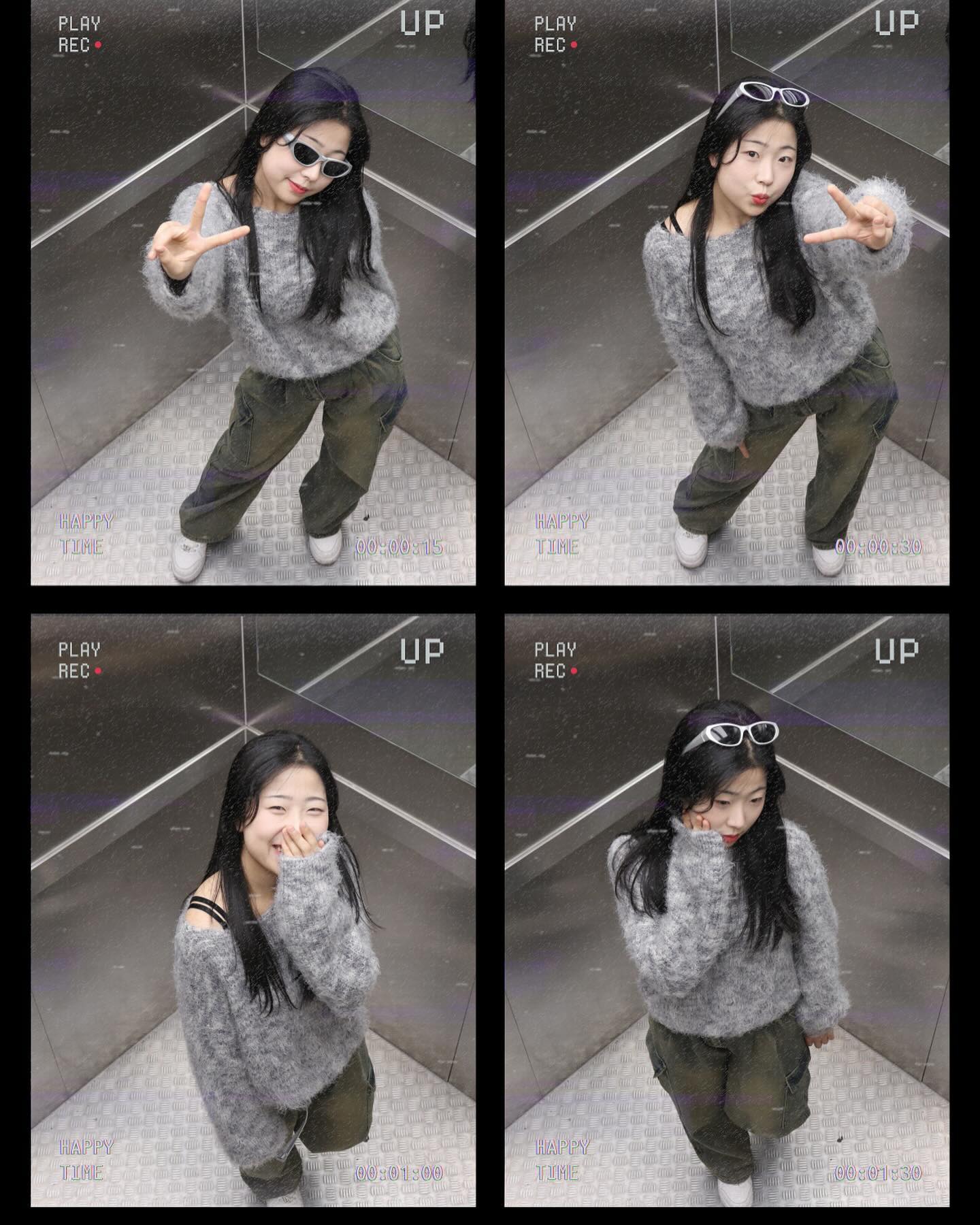 슴셋은 힙하게 보내봤수다?