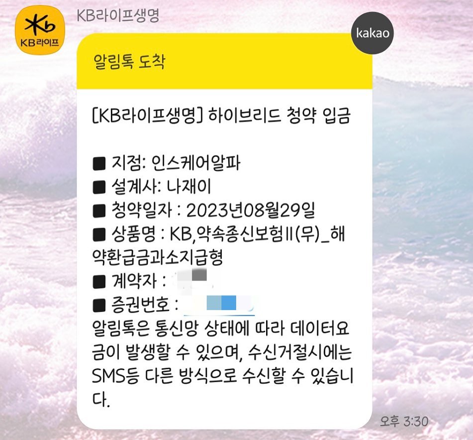✔️”5년 납입하고 106%“ ~ 쭉쭉오르는
#단기납종신보험 이 8월까지만 판매되요!! 
월말까지 계약을 멈출 수 없는 이유
고객님 좋은건 널리 알려야하니까🫶🏻

✔보험의 꽃이 보상이라면 그 꽃을 키우는건 설계사입니다.
✔️빠른 소통 / 정확한 컨설팅 /보다 쉬운 비교
✔️보험은 역시 👉 나블리💜 

#더베스트금융서비스_나재이 #인스케어_나재이
#더베스트금융서비스 #인스케어대리점 #나블리 💜
#인스케어 #보험대리점 #보험문의 #보장분석 
#보험점검 #어린이보험 #자동차보험 #운전자보험 #실손보험
#간병보험 #간병인보험 #치매보험 #유병자보험 #간편보험