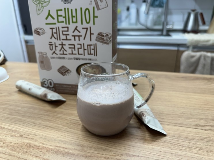 추운 겨울에 달달구리 맥널티 스테비아 핫초코 라떼