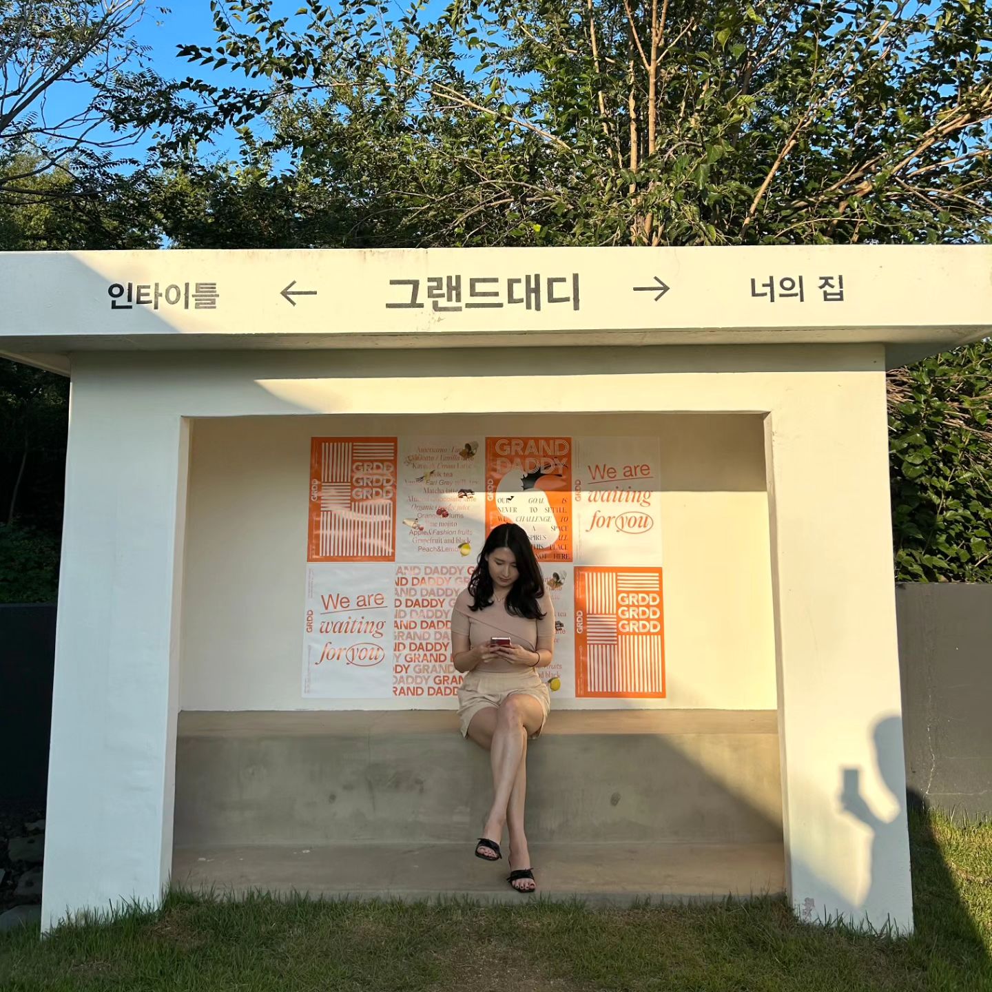 📍경산 #그랜드대디 

**
카이막이 시그니처인 카페 ! 

카이막빙수는 못 먹어봤는데, 
카이막크림라떼는 달달하니 맛있더라구요? 

**
그리고 #실내애견동반가능 한 카페라 좋아요❤ 

•┈┈┈•┈┈┈•┈┈┈
#경산카페 #경산애견동반카페 #경산대형카페 #경산그랜드대디 #경산신상카페 #경산강아지동반