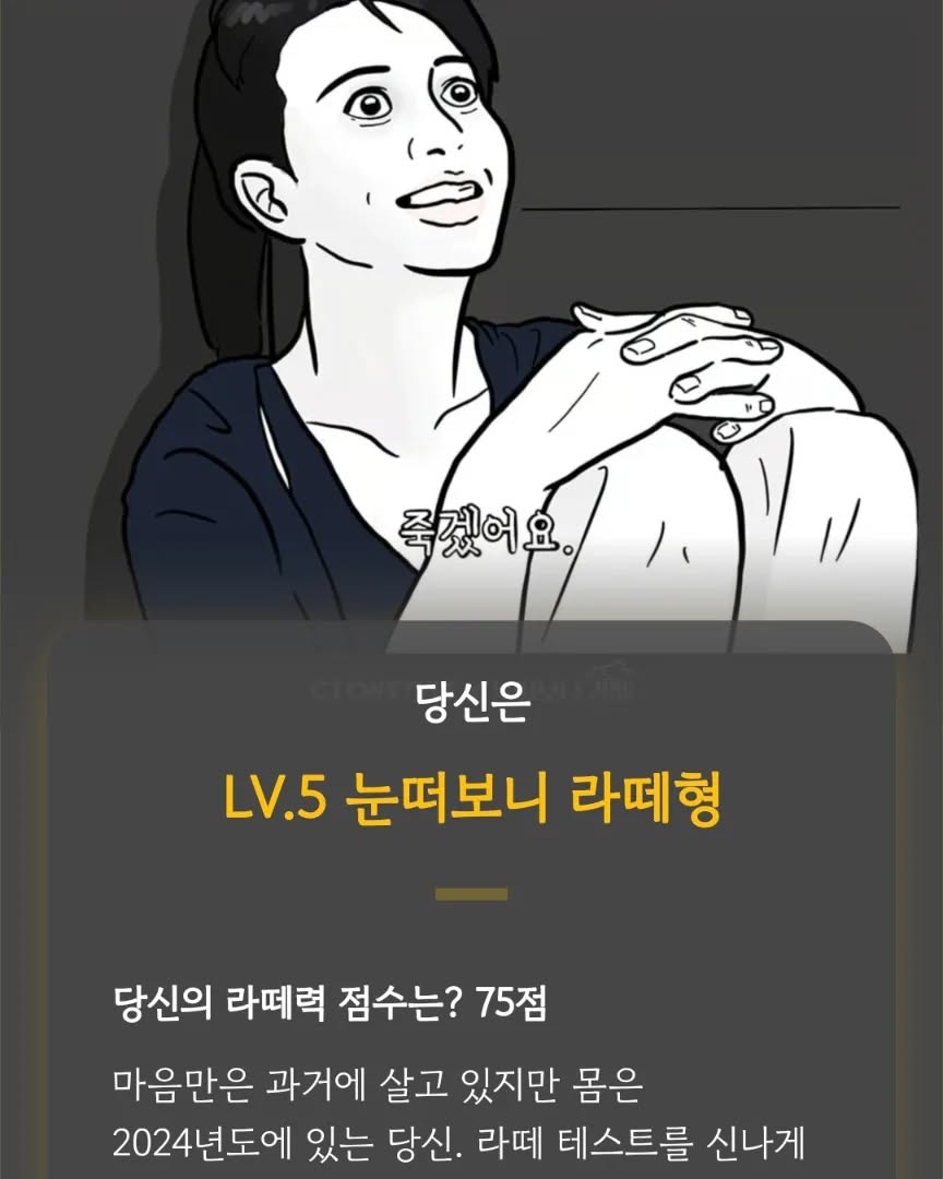 cj_onstyle #눈떠보니라떼

재밌네!!
저 때가 재밌고 살기 좋았지 ㅎㅎ