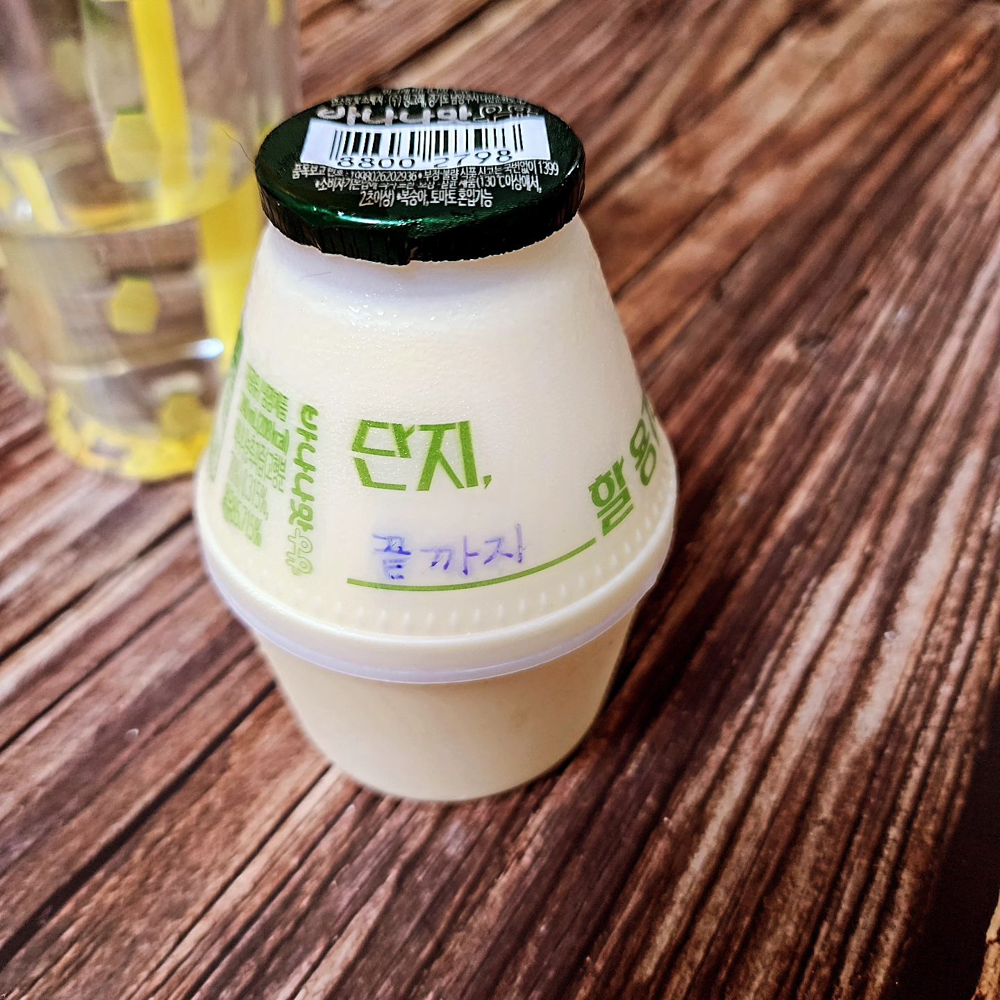#단지용기하나면돼
평소에 넘나 좋아하는 바나나우유에 저의 용기도 적어보았어요🩷
항상 뭔가 시작은 하긴 하는데 끝까지 하지 못했던 것 같아 "끝까지 할 용기!!"로 ㅎㅎ
중간에 하다 그만 두지 않고 끝까지 해서 잘하는 제가 되고 싶네요🤗🤗
재밌는 이벤트 인친님들도 참여해 보세요😉😉

danji_50th

#이벤트참여 #빙그레바나나우유 #바나나우유 #단지우유 #단지끝까지할용기 #용기주세용 #재밌는이벤트