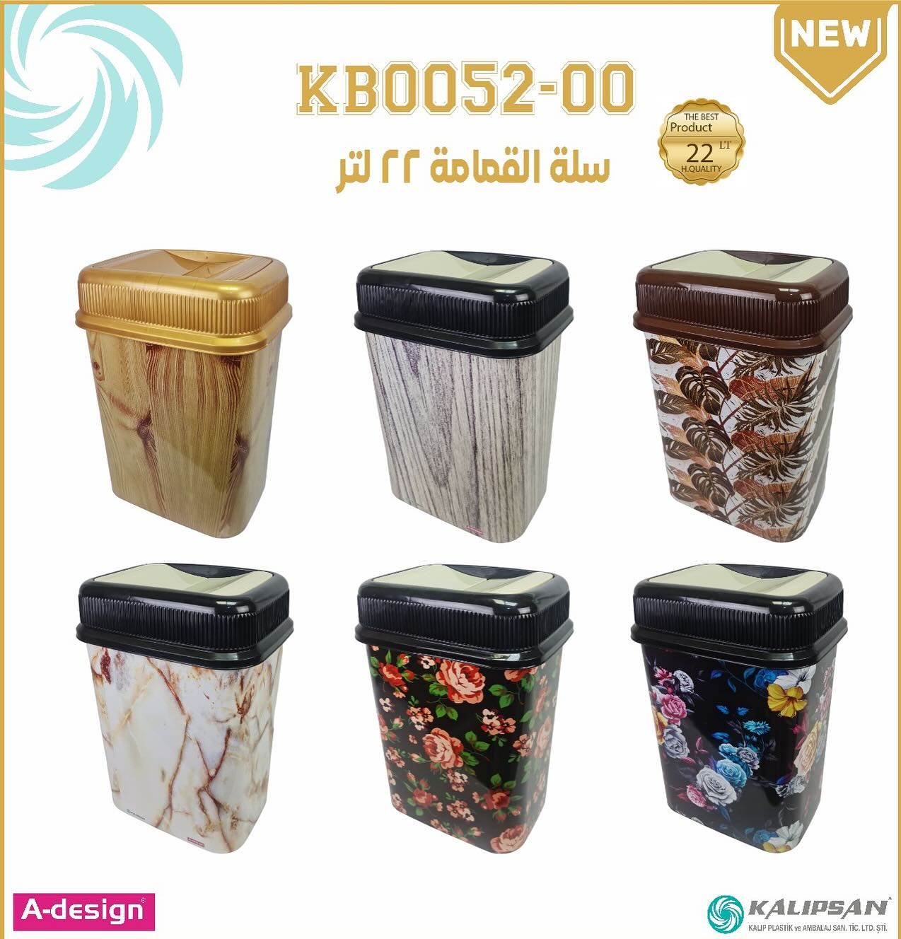 سله نفايات 22 لتر مجمع نور الزهراء للمواد المنزلية 

 📍العنوان: البصره /البراضعية / مقابل 
مطعم ورق عنب شارع كلية الطب 

متواجدين كل ايام الاسبوع من الساعة 9 صباحاً الى الساعة 12 مساءً 

للاستفسار وخدمات التوصيل 🛵 : 07755999366

#العراق
 #البصرة 
#صباح_الخير 
#صباحيات 
#اكسبلور
 #ترند #بغداد_بصرة_موصل_كربلاء_اربيل_نجف_الكوت_السماوة_تكريت_ديالى_حلة_نجف_الانبار_ديوانية #بغداد_بصرة_موصل_الكويت_الخليج_دبي_الامارات_السعودية_العراق_حلوات_لبنان_سوريا_فلسطين
 #explore 
#موادمنزليه