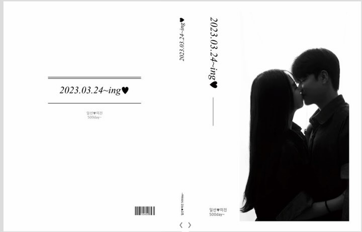 우리의 500일 서프라이즈는…결국 ….실패….😭😭😭😭
준비한 계획 다 망해버렷지…🤬