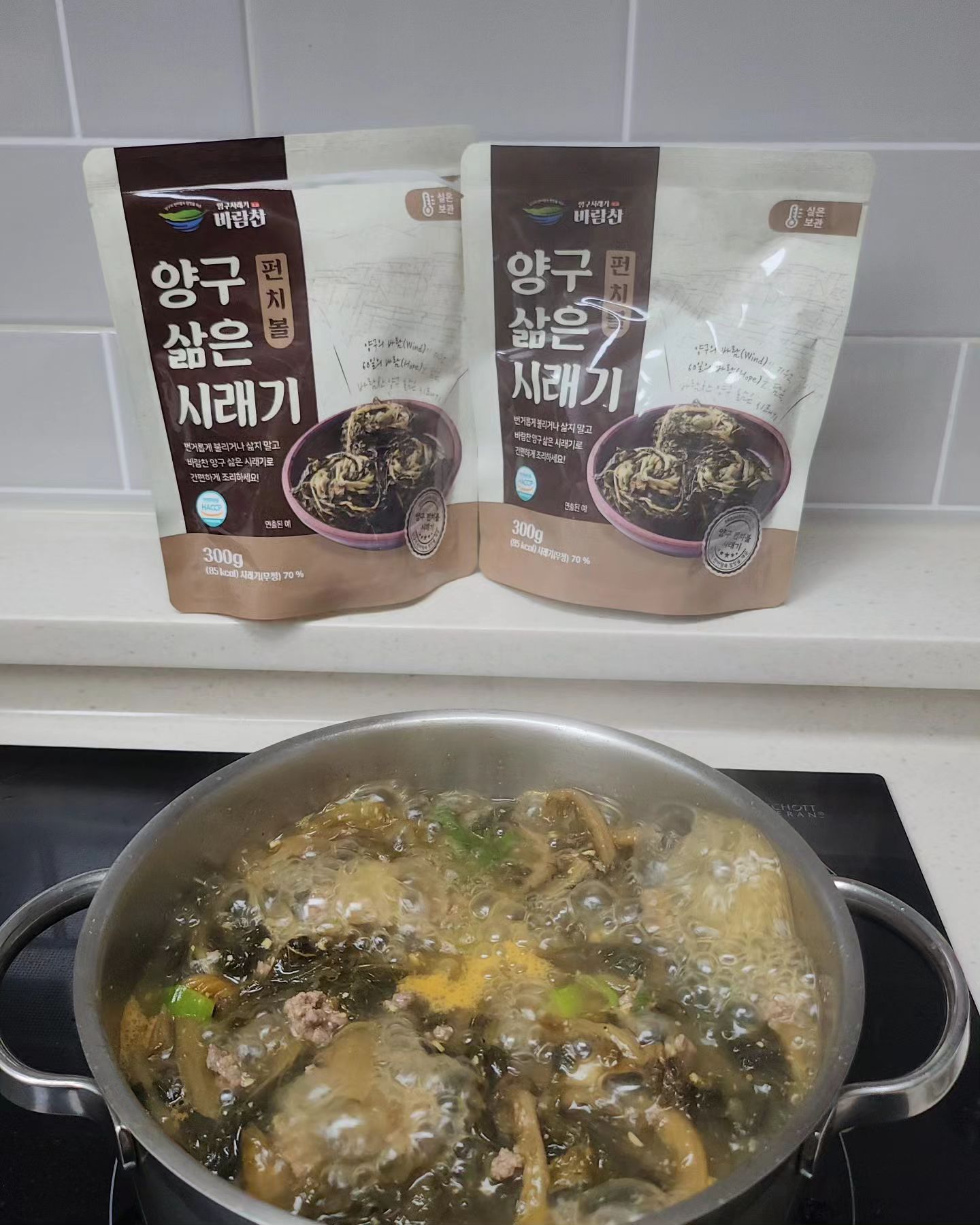 #협찬 

시래기 좋아하시는분~~~??!!!
부드러운 식감과 고소한맛이 일품이네🩷🩷

《강원도 양구 펀치볼 삶은시래기_@yanggu7498 》

걍 뜯어서 요리 바로 하면되고!
실온보관이라 편리하구요~~~~

날이추워서 소고기넣어 시래기된장국 끓였는데 너무 맛나네여😋

다음에는 시래기밥도 해무꼬!
나물도 볶아무꼬! 해보려구요👍

 #강원도양구 #펀치볼시래기 #간편식품 #간편한 #맛있는 #건강식 #한식 #시래기요리 #요리 #koreanfood
