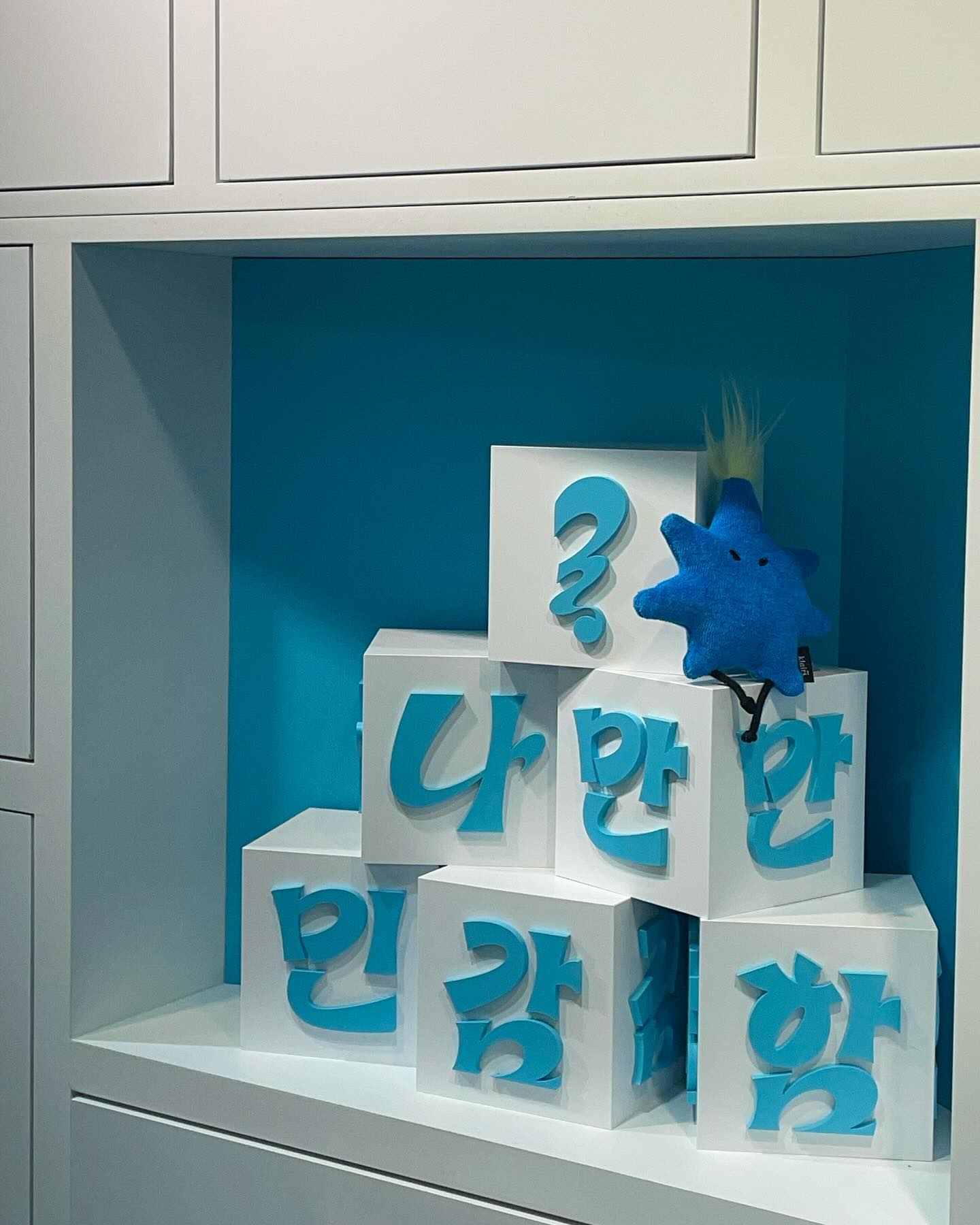클레어스 성수 팝업 💙

#클레어스 #열어봐너의민감함 #성수팝업