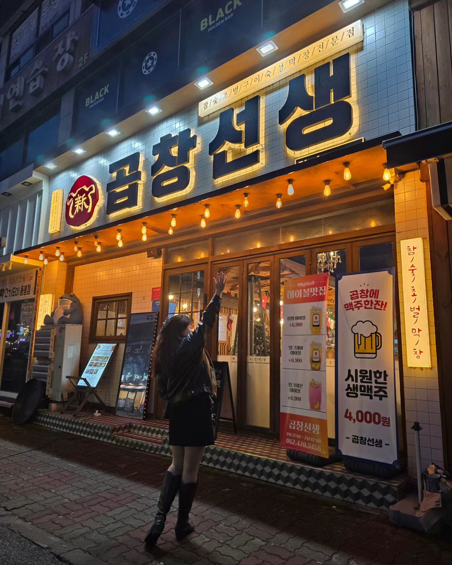 #협찬
비줠부터 미쳤다😍
한우소곱창모듬구이 먹고, 반해서 막창까지👍

#곱창선생 beef_yb
🔹️ 광주 북구 용봉택지로 69
🔹️ 17:00~01:00 / L.O 00:00

직접 다 구워주니 먹기만 하면돼🎶
넌 먹을때가 제일예뻐♥️
소부터 돼지까지 즐겨💙

#광주곱창맛집 여기야😄
#용봉동맛집 추천👏
마지막 볶음밥까지 꼭 드세용💜

#광주곱창 #광주북구맛집 #용봉동곱창
#전철우사거리맛집 #전철우사거리술집