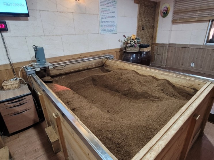 수원 휴효소찜질 효소찜질 받으면서 피로털어내기!