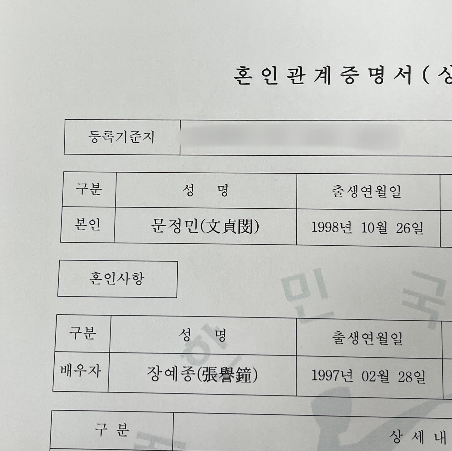 뒤늦게 올리는 소식❤️➿ 우리 지금처럼 쭈욱 잘살자💗