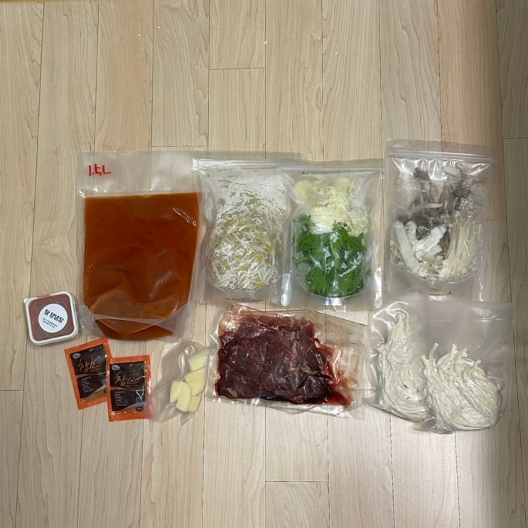 큰손샤브샤브 밀키트 캠핑용 추천 등촌 샤브샤브