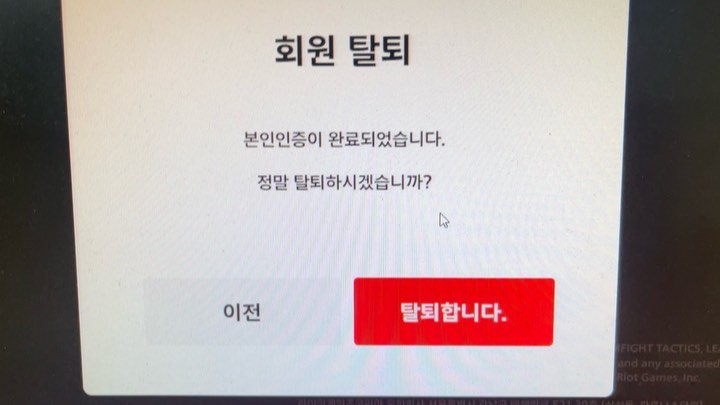 눈물을 머금고
게임들을 보낸다
내년에 보자,,, ㅜㅜ 
🥹😂

서든, 메이플, 풋볼매니저, OOTP, 피파 , 피파온라인,
롤, 더길드3, mlb2k12, 문명5, 엘더스크롤5, 심즈,
마운트앤블레이드, 배그 다 안녕~
