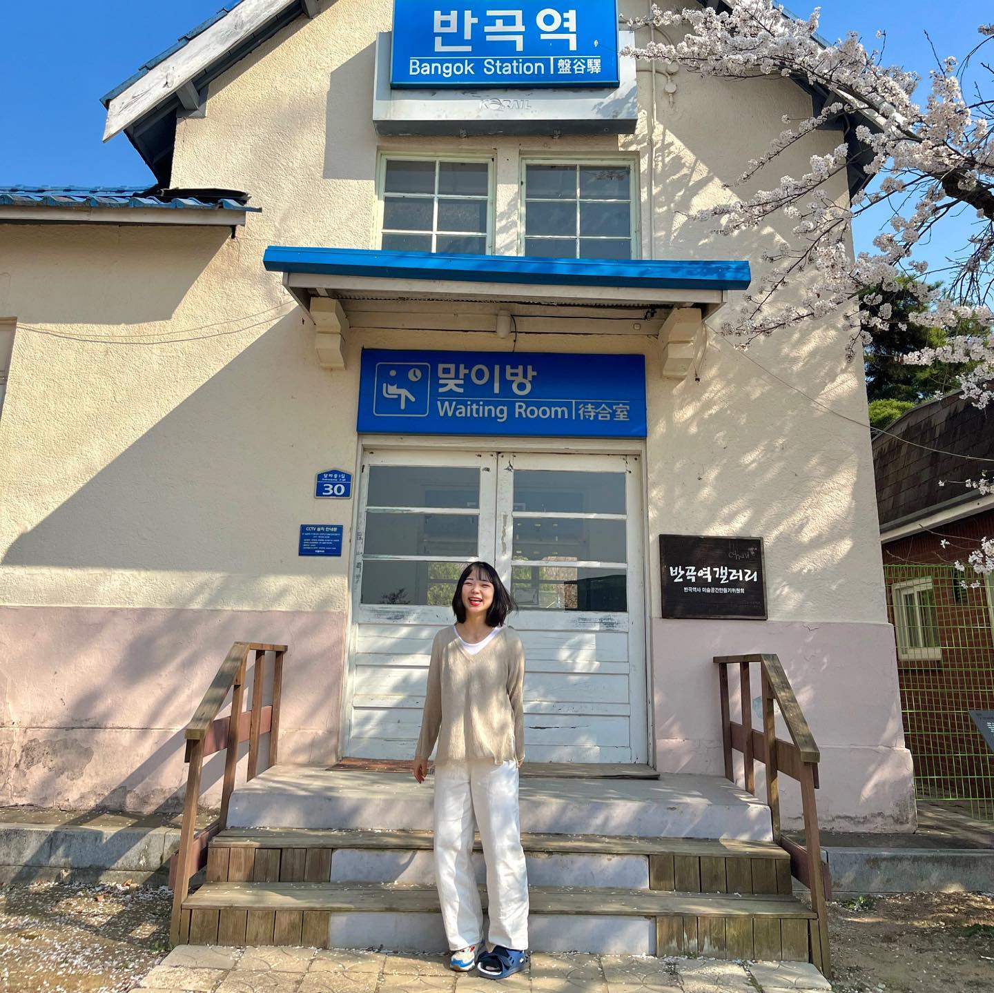 내년에 만나자 안녕 ~~