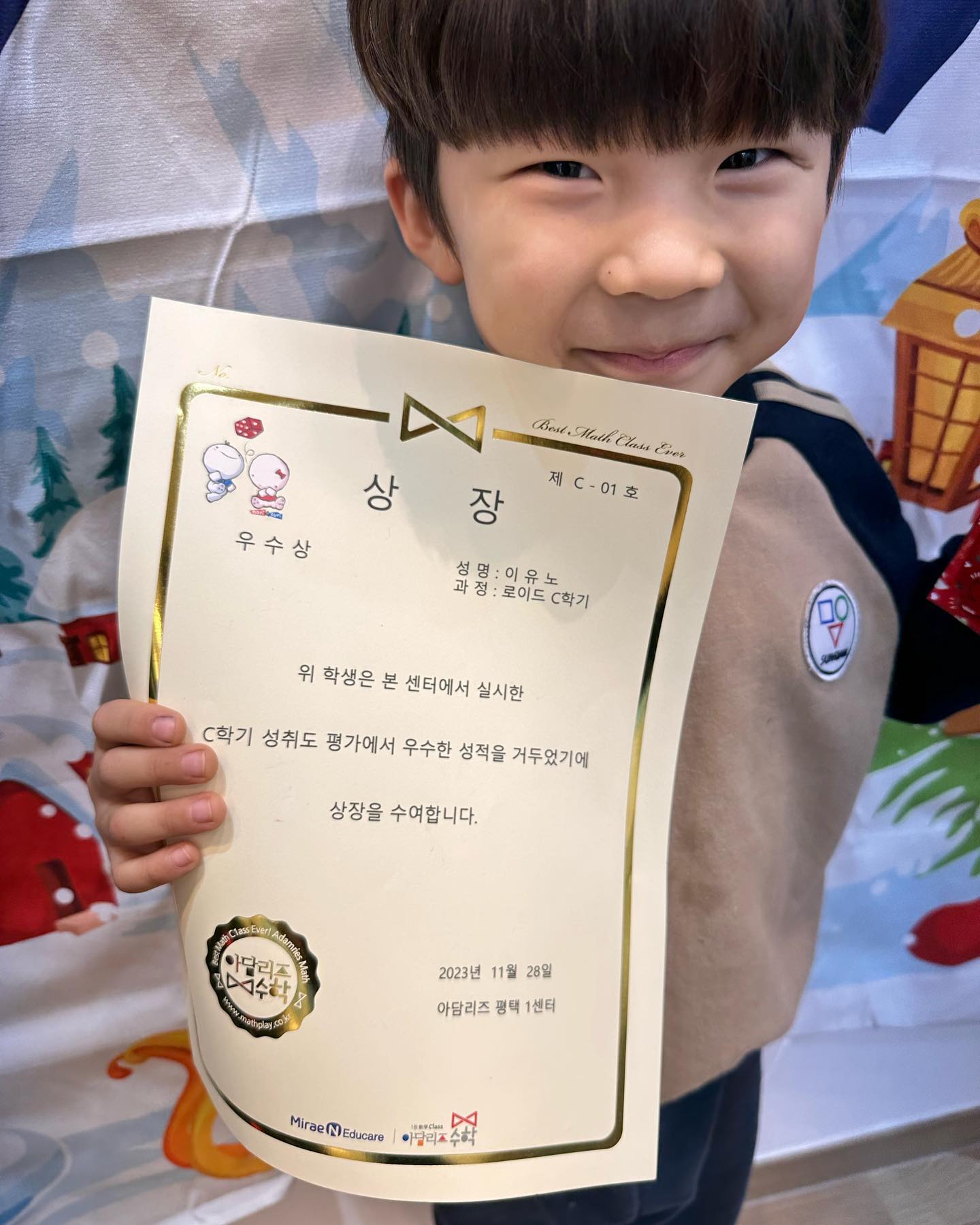 아담리즈 성취도평가 우수상👏👏👏
유노 기쁜지 이게 왠일이냐며 ㅋㅋㅋㅋ 
귀여운놈❤️

#유노스타 #아들 #아들맘 #아들스타그램 #아담리즈수학 #아담리즈평택