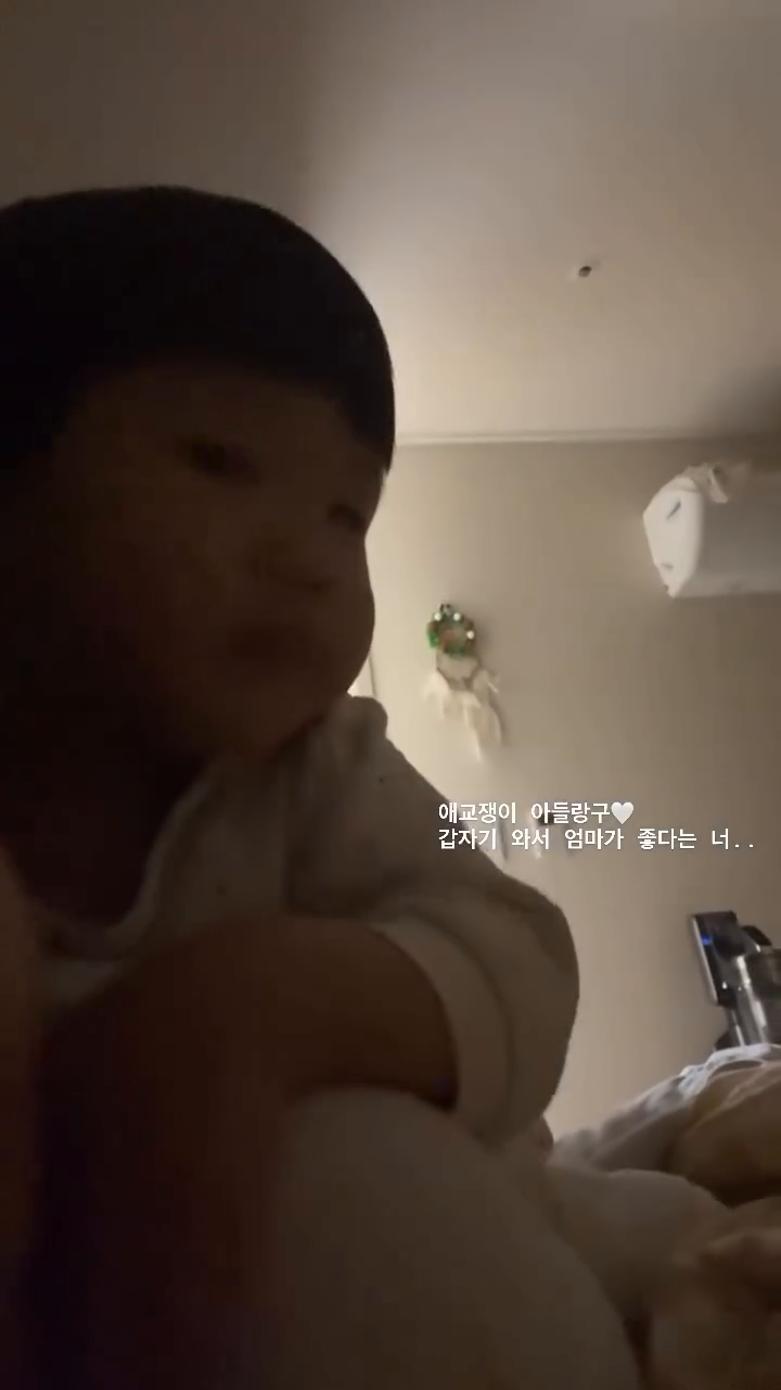 엄마 설렜어 아들🤍