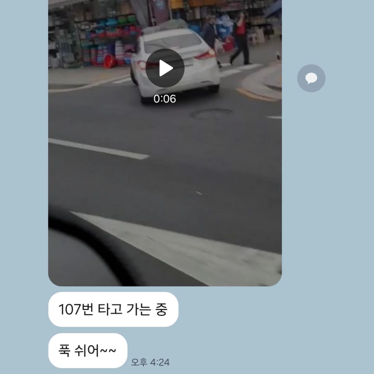 함께가지 못하고 혼자 수영장 간 딸ㅎ
친절하게 동영상까지 찍어서 보내주고~
비까지 오니 걱정이긴 하지만 
혼자서 간적이 많으니 잘 가겠지~
#목요일엔함께가자