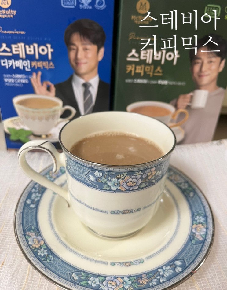 맥널티 스테비아 디카페인 커피믹스 제로슈가로 마셔요