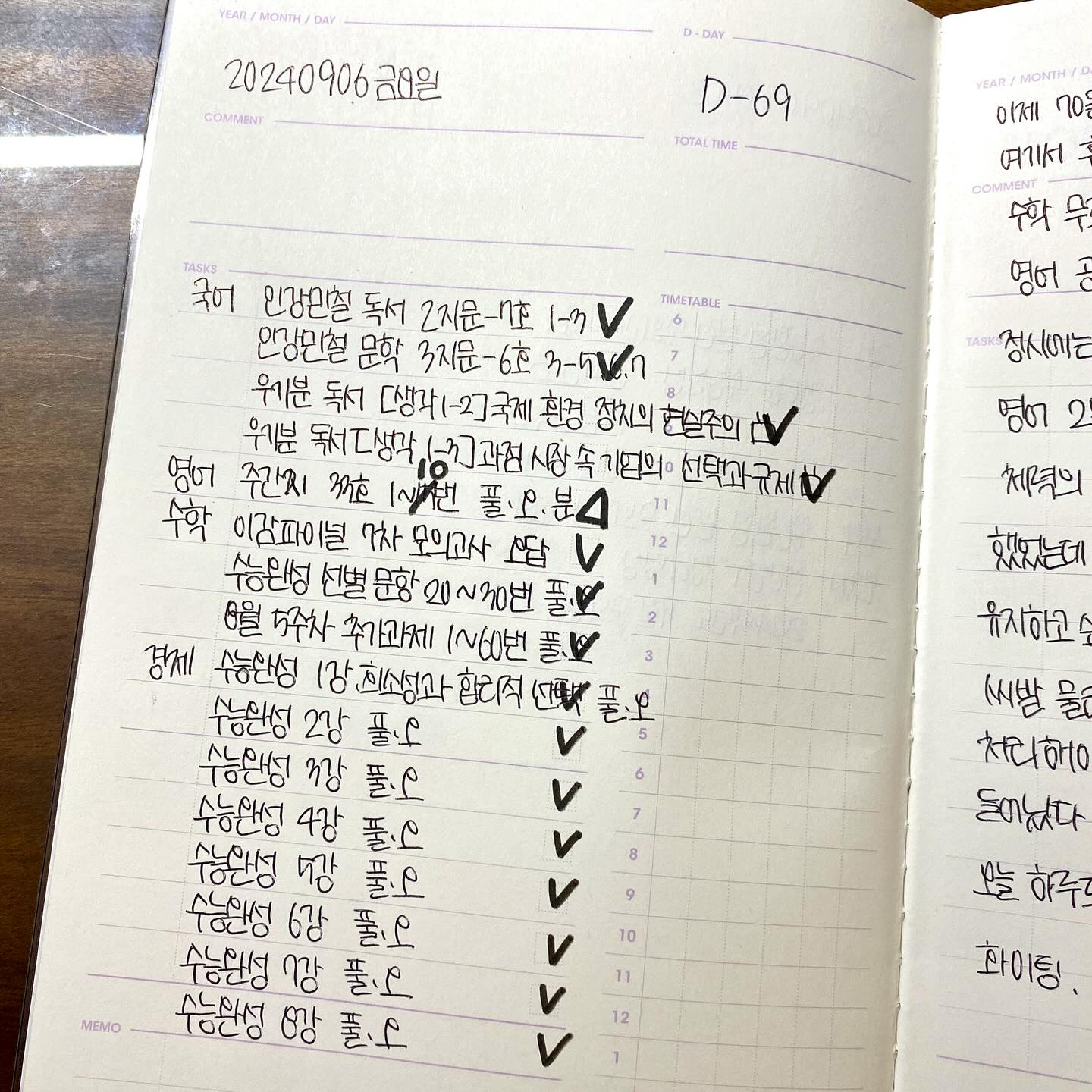 매일 일기? 자기성찰? 하고 있음..주저리주저리 나의 속마음을 쓰는중...

#공스타 #공부인증 #갓생 #정시파이터 #정시러 #공스타소통