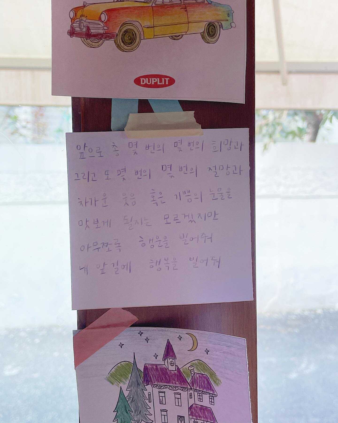 콘텐츠