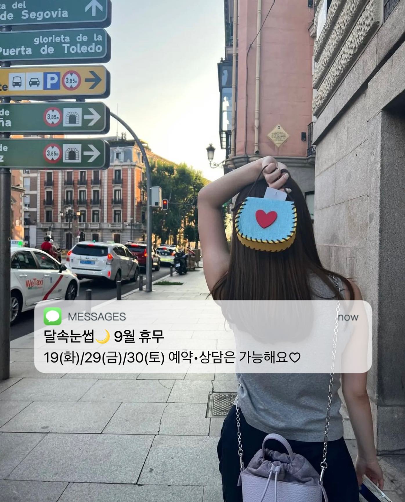 9월 19,29,30일 3일간 휴무🌱🦥

예약•상담은 언제든 가능˃̶͈ᴗ˂̶͈🩵
톡 주세요♡

#서면 #전포동 #전포카페거리 #부산속눈썹연장 #서면속눈썹연장 #부전역속눈썹연장 #부산속눈썹 #서면속눈썹 #양정속눈썹 #전포동속눈썹 #전포속눈썹 #부전역속눈썹 #남포동속눈썹 #대연동속눈썹 #부산속눈썹펌 #서면속눈썹펌 #부전역속눈썹펌 #전포동속눈썹펌 #전포속눈썹펌 #서면속눈썹추천 #부산속눈썹수강 #부산속눈썹연장수강 #서면속눈썹수강 #서면속눈썹연장수강 #부산속눈썹펌수강 #서면속눈썹펌수강 #부산카페 #서면카페 #전포동카페 #전리단길