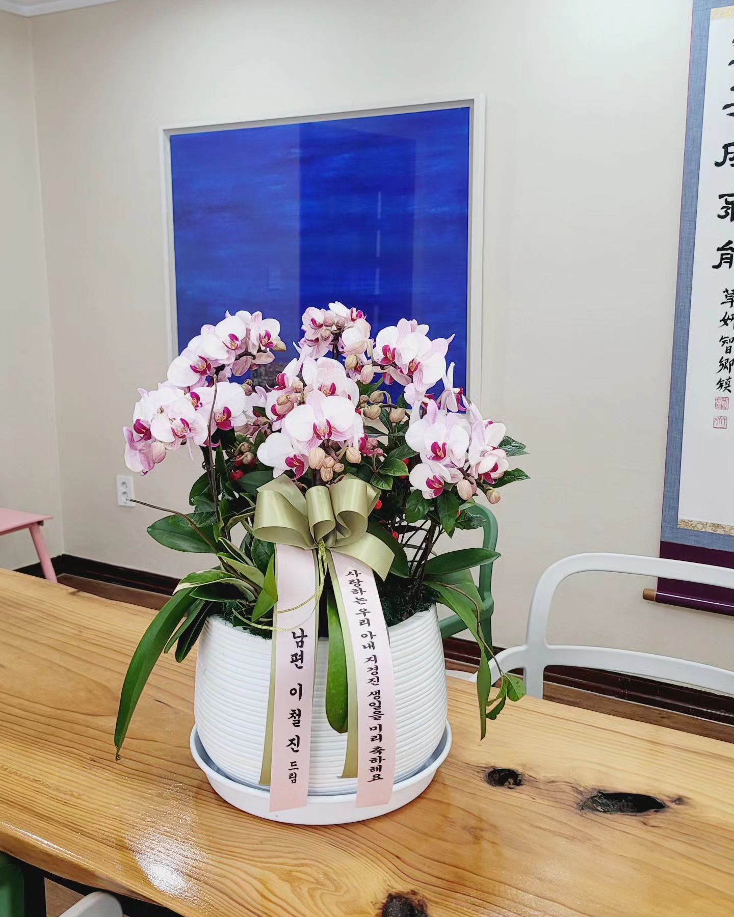 오빠가 보내준 서프라이즈 선물 ! ㅎㅎ
이게뭐야!!!!! ㅎㅎ 하면서 계속 사진찍고 있음 ㅋㅋ오랜만에 선물 받으니 감동이다 ~~
우리가족들 빵 터짐 ㅎㅎ 
갑자기? 화분을 ? 고마워! ㅎㅎ 예쁘게 잘키우자잉♡
.
.
.
.
#미리생일축하 ㅎ #문구좋다야ㅎㅎ #잘살자💕  #설마이게다는아니지?ㅋㅋ #기대할께ㅎㅎ