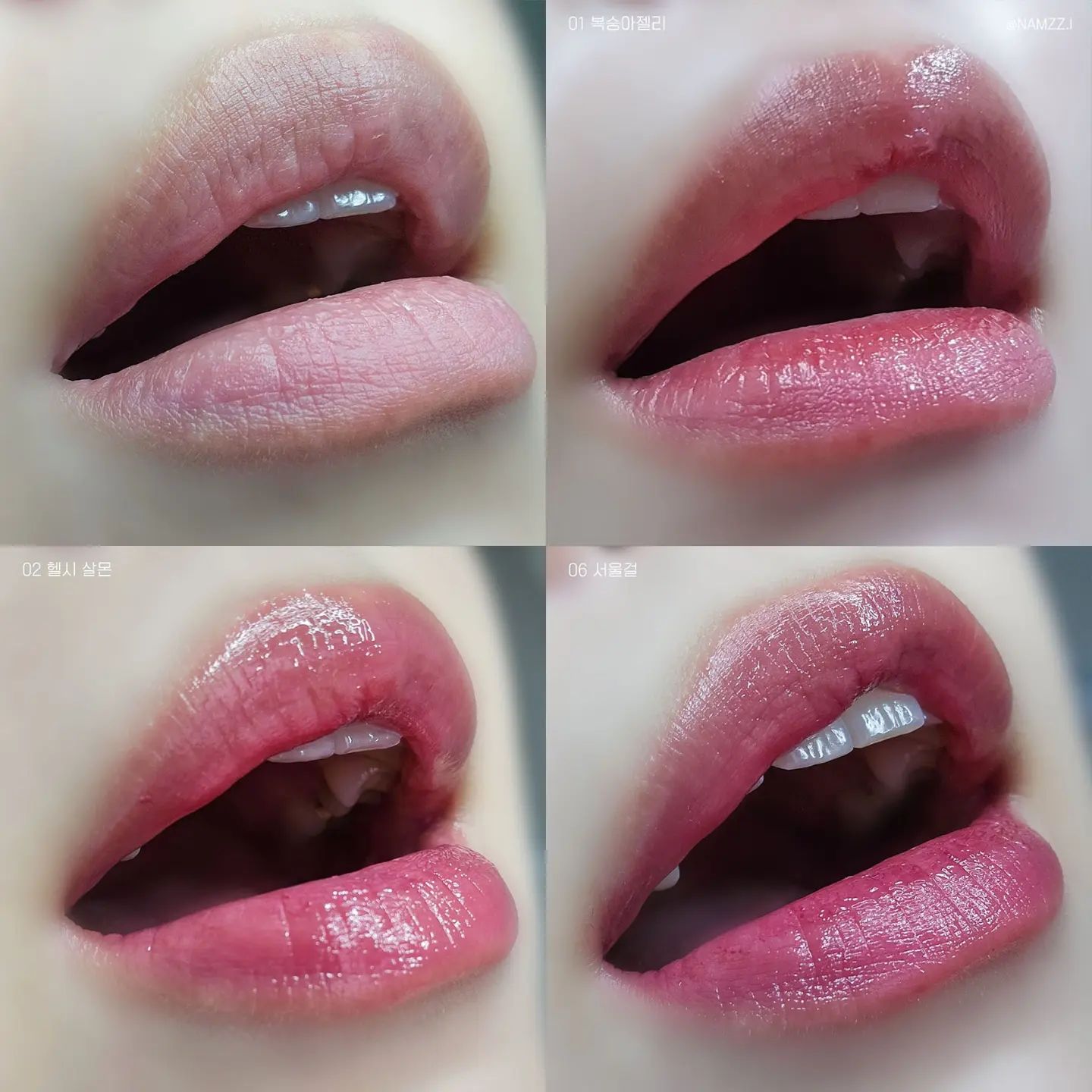 #제품제공 zamface.official amuse

안녕하세요! 냠찌에요(●'◡'●)💓

최근에 날이 건조하고 쌀쌀해서 그런지 
물광립에 손이 자주 가더라고요!

근데 저는 항상 촉촉틴트를 사용할때면 빨리 사라지는 광택감과 지속력이 짧아 색상이 금방 날라가서 자주 덧발라야해서 번거롭고 밥먹을때도 입술이 너무 신경쓰여서 데일리로 바르긴 좀 어려웠었거든요🥺

근데 최근에 어뮤즈에서 촉촉틴트의 이런 단점들을 보완한 롱래스팅 젤리광 촉촉틴트, 비건인증 받은 �젤핏틴트가 나와서 바로 사용해봤어요!

이번 어뮤즈 젤핏틴트는 신상틴트로 8호까지 나와 있는데요! : )
어뮤즈 공홈에서는 한정컬러인 펌킨젤리 컬러까지 총 9컬러 색상으로 만나볼 수 있더라고요 : )✨
��
저는 그 중에서도 01 복숭아젤리, 02 헬시살몬, 06 서울걸 컬러를 선택했어요!

✨ 01 복숭아젤리
말간 젤리 복숭아 컬러의 뉴트럴톤 컬러로
쿨, 웜 상관없이 사용하기 좋은 컬러에요 : )💘
딱 복숭아 젤리가 생각나는 컬러면서 누디한 코랄핑크 컬러 느낌이라 MLBB 같아서 데일리로 사용하기 너무 좋더라고요!

��✨ 헬시살몬
헬시살몬 컬러는 좀 더 선홍빛이 가미 된 살몬 컬러인데요 : )
복숭아 젤리와 비교해봤을때에 좀 더 선홍빛이 도는 컬러감으로 웜톤이 사용하기 좋은 컬러에요 : )

코랄에 주황빛 한방울 더 떨어뜨린 느낌인데도 겨울쿨인 제가 사용했을때 너무 뜨거나 하지 않고 생기 있어 보이는 컬러더라고요!

�✨ 06 서울걸
서울걸 컬러는 �겨울쿨이 사용하기 너무 좋은 제 원픽컬러!
�모비쉬핑크 컬러인데요!
쨍하지 않고 무드가 느껴지는 쿨한 모브 핑크 컬러라서 쿨톤분들이 사용하시기 너무 좋겠더라고요!

저는 평소 입술이 건성에다가 각질+주름이 심한편이라 립글로즈 사용시에도 각질부각이 심한편이었거든요! 그런데 어뮤즈 젤핏틴트는 얹었을때 요플레현상, 각질 주름 부각 없이 보습되면서 촉촉하고 예쁘게 올라가서 너무 예쁘더라고요 : )💓

평소 저처럼 각질+주름이 심하고 기존 촉촉틴트가 광택,컬러감 지속력이 아쉬우셨던분들께 추천드릴게요!❣️

#어뮤즈 #젤핏틴트 #롱래스팅틴트 #탱글젤리립 #촉촉틴트 #비건틴트 #01복숭아젤리 #02헬시살몬 #05무화과 #06서울걸 #motd #데일리립