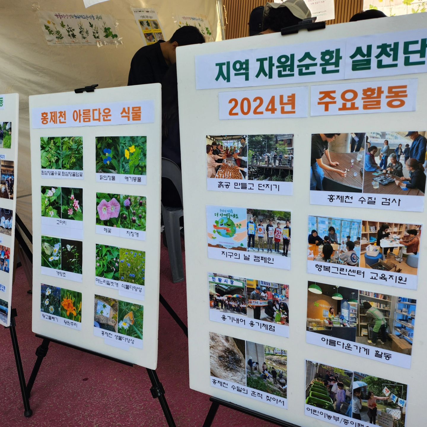 콘텐츠