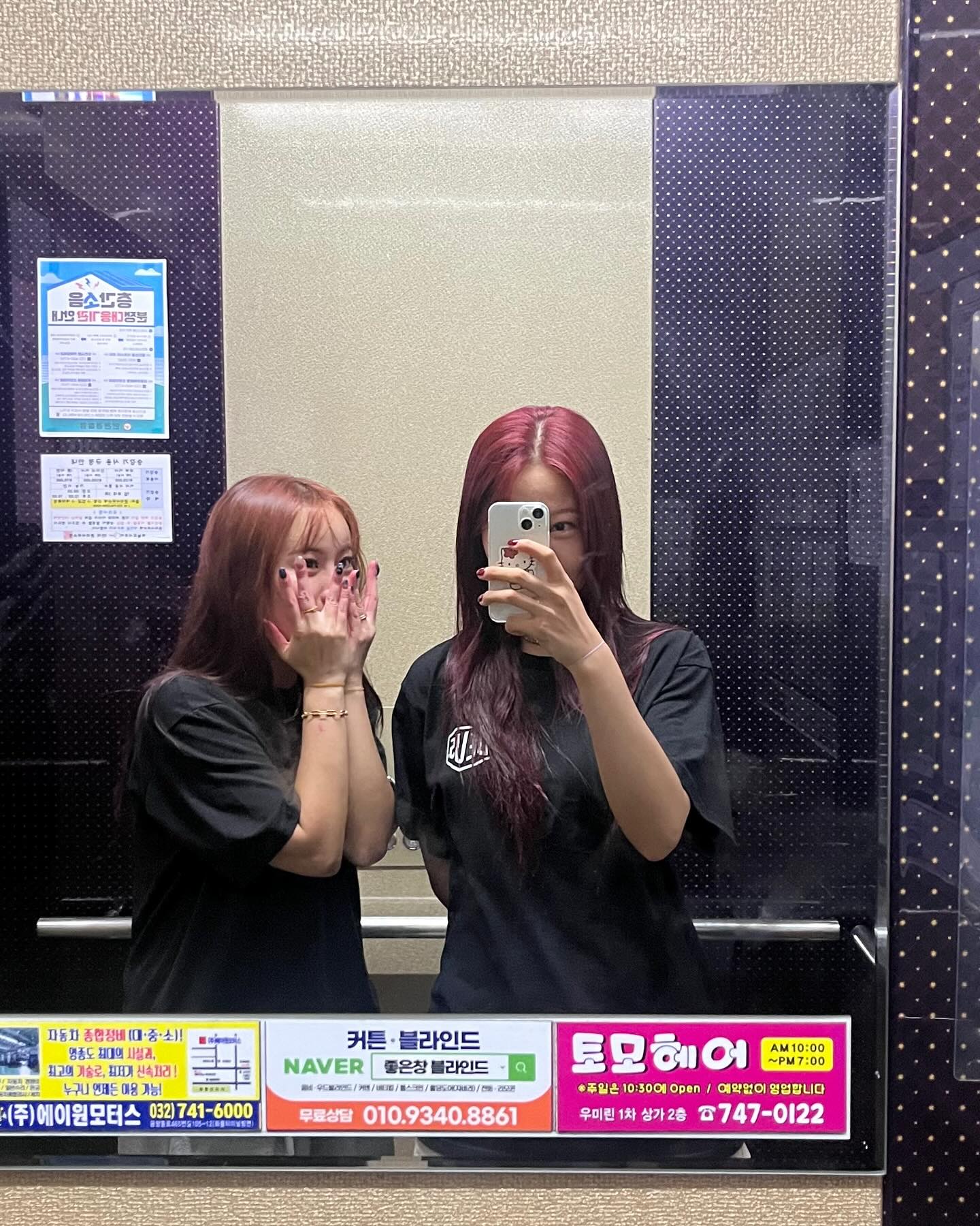 같은공간 시간이 지나도 그대로 ❤️ 24년/21년
