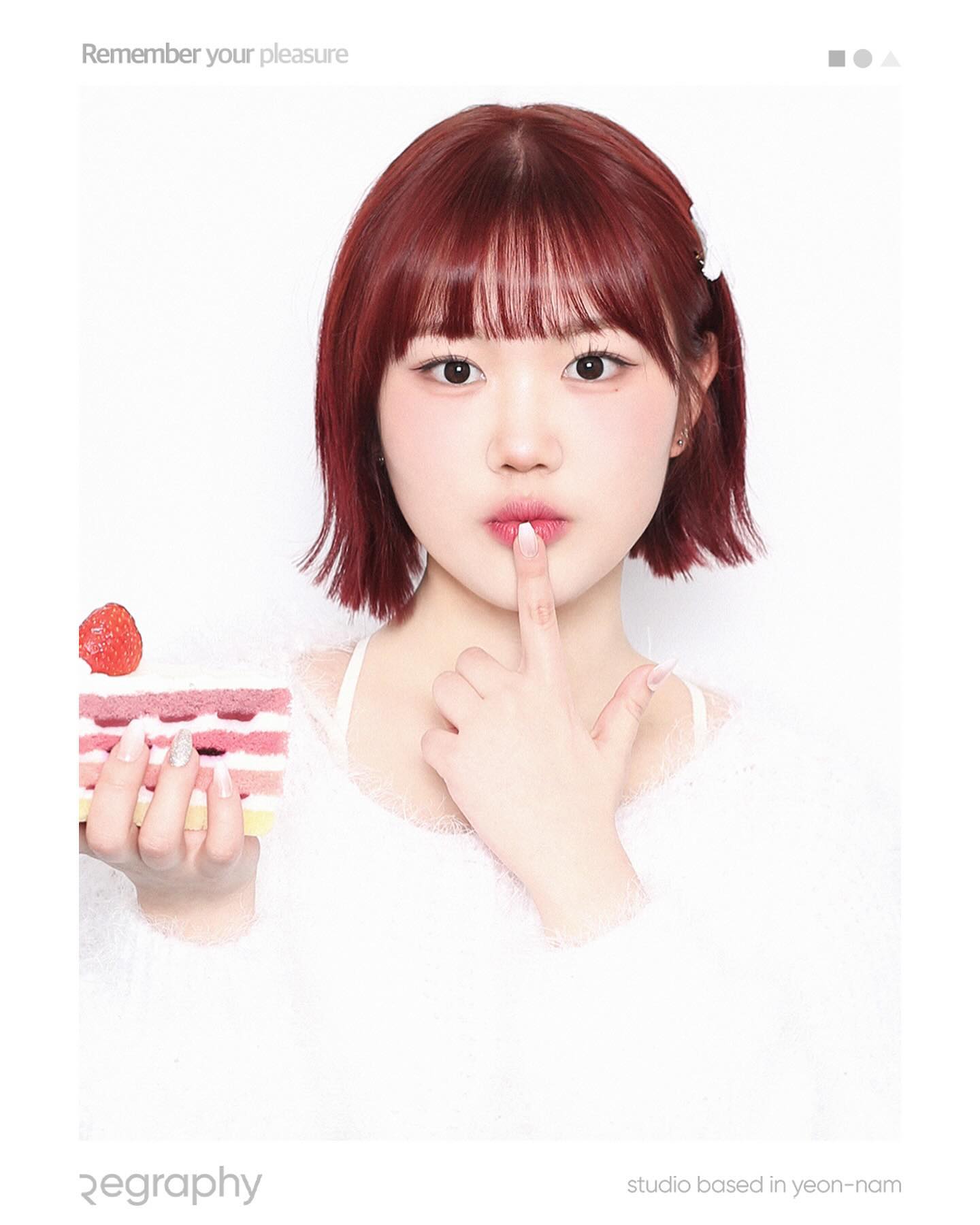 징글벨 락 🎸🍓♥️