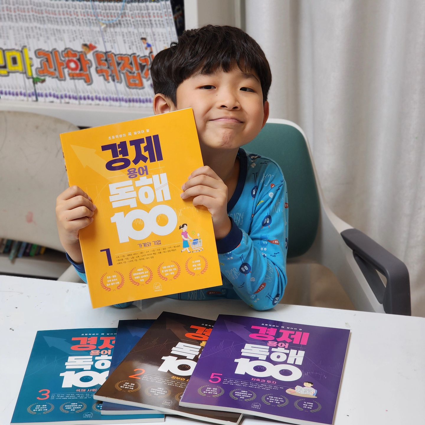 #협찬 
요즘 달콩이게 용돈을 주기 시작 했는데 

조금씩 경제를 알아 가는 느낌이지만 

막연하게 아이에게 예금이라던지 

통화 라던지 적금이라던지 

경제용어란 정말 어려운 개념이죠 ?

사실 어른인 저에게도 

쉽지 않은  경제 용어들 ~~

하지만 경제 용어는 우리 생활과 밀접 하면서도 

알아두면 좋은 개념이고 

아이의 올바른 경제의식을 위해서 

겨울 방학을 이용해 경제영어 독해서를 통해 

 차근차근 배워보기로 했답니다 . 

경제 용어 독해 100은 

초등 , 중등 교과서에 나오는 필수 경제 용어 100개가 선정되어 있는데 

하나씩 읽어 보니 

가계 , 기업 , 소비 , 수요 , 기업 , 직업 같은 단어 들이었는데 

달콩이에게 물어보니 

모르는 단어도 있었지만 . 

이건 당연히 알지 하는 친숙한 단어들도 있고 해서 

차근히 배워 나가면 되겠더라구요 . 

#어린이경제용어 #경제 #어린이경제 #입금 #예금 #사회용어독해 #어린이적금